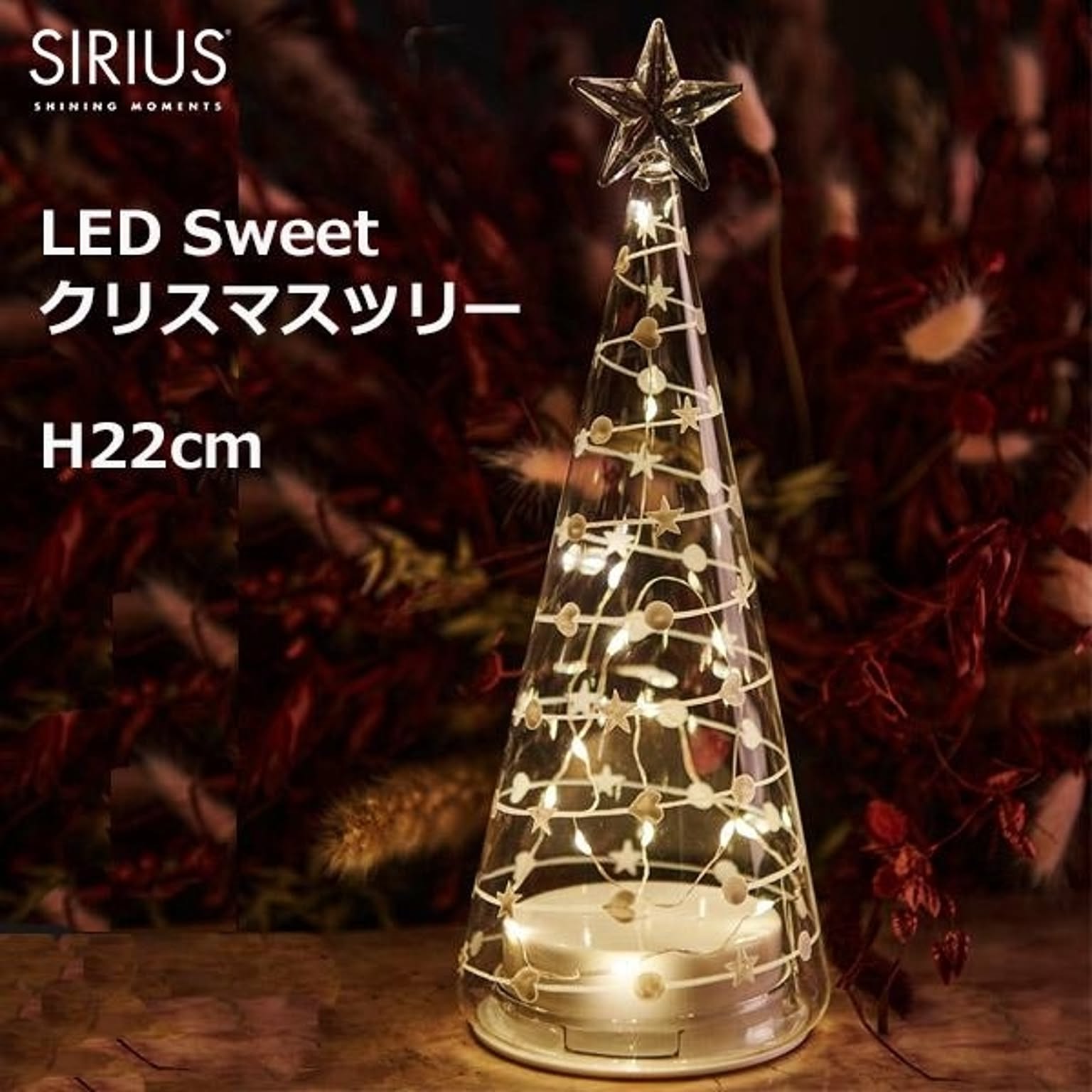 クリスマスグッズ