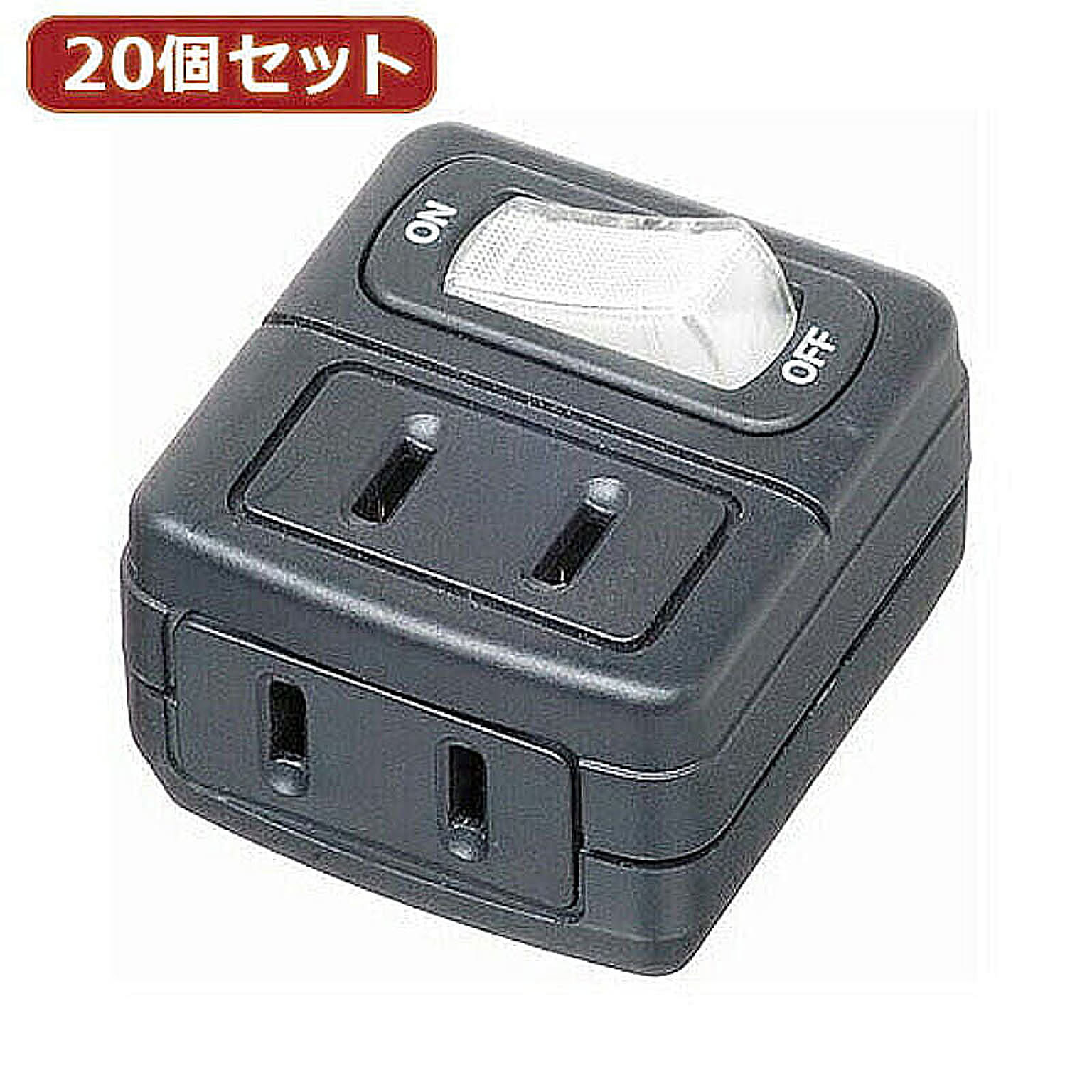 電源タップ