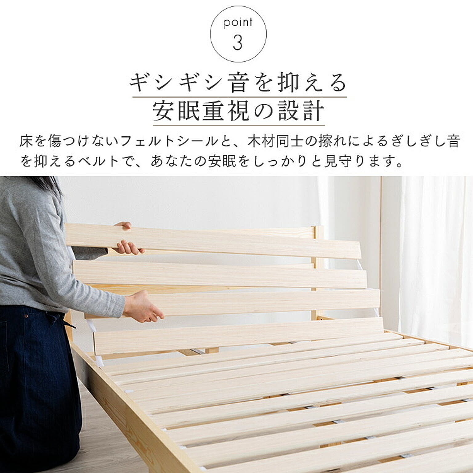 すのこベッド