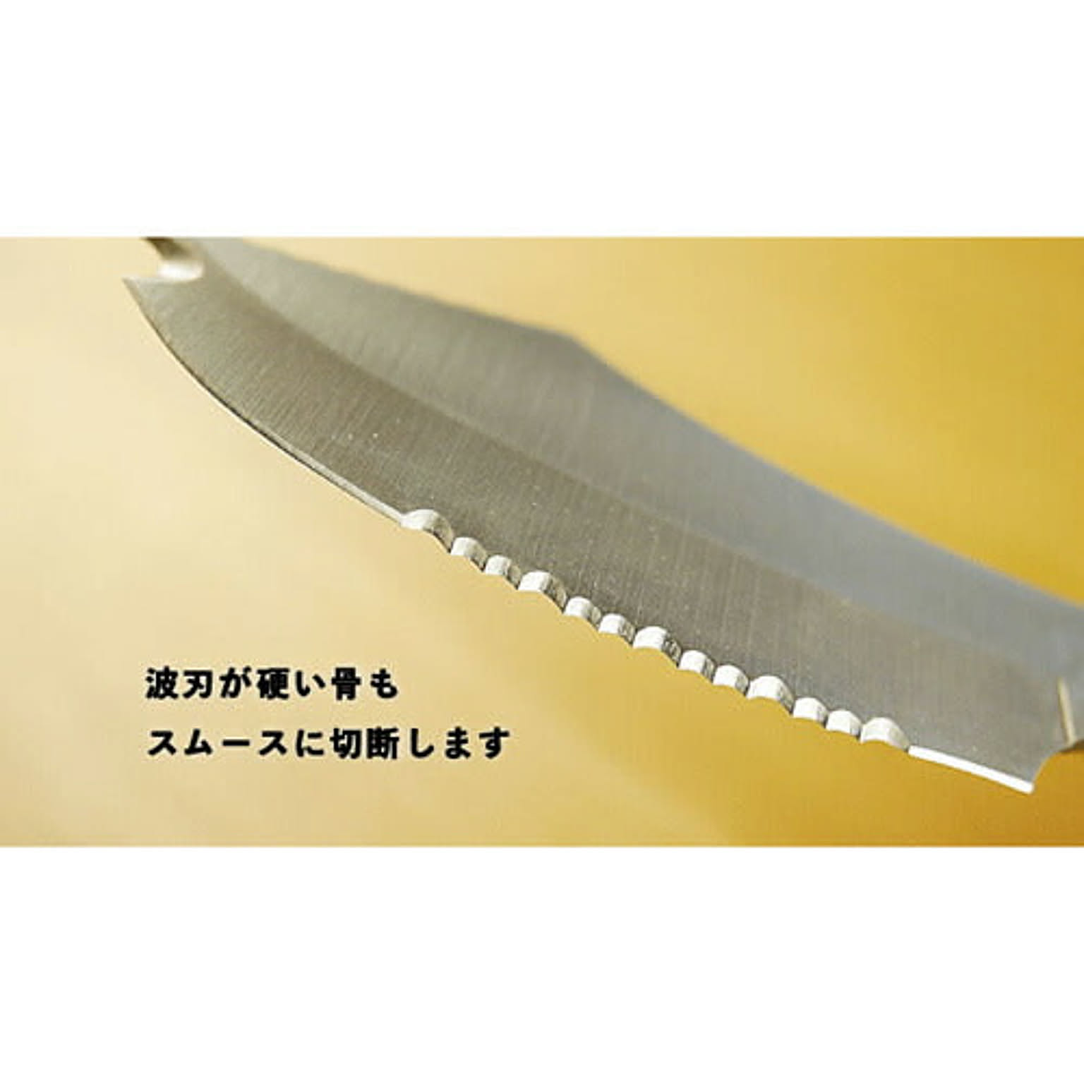 包丁