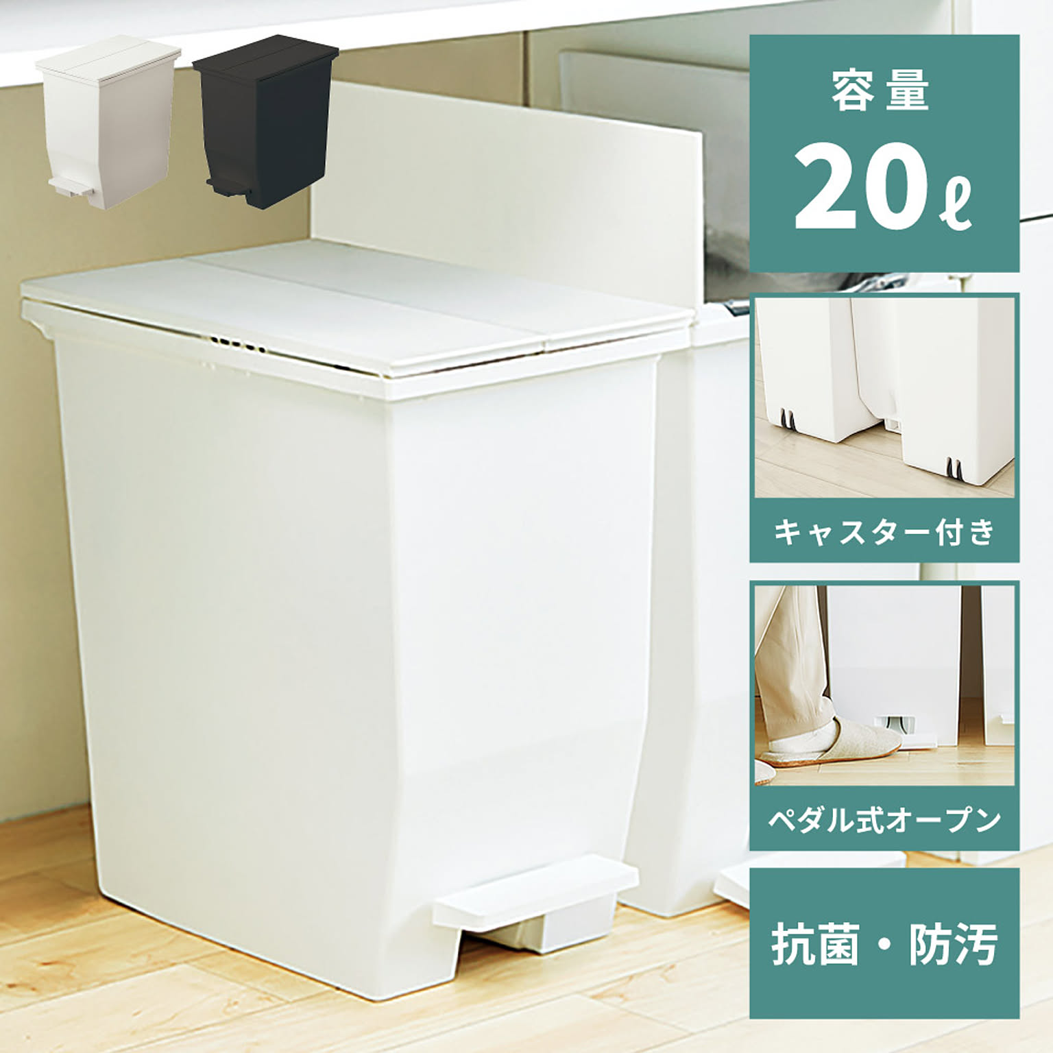ゴミ箱・ダストボックス