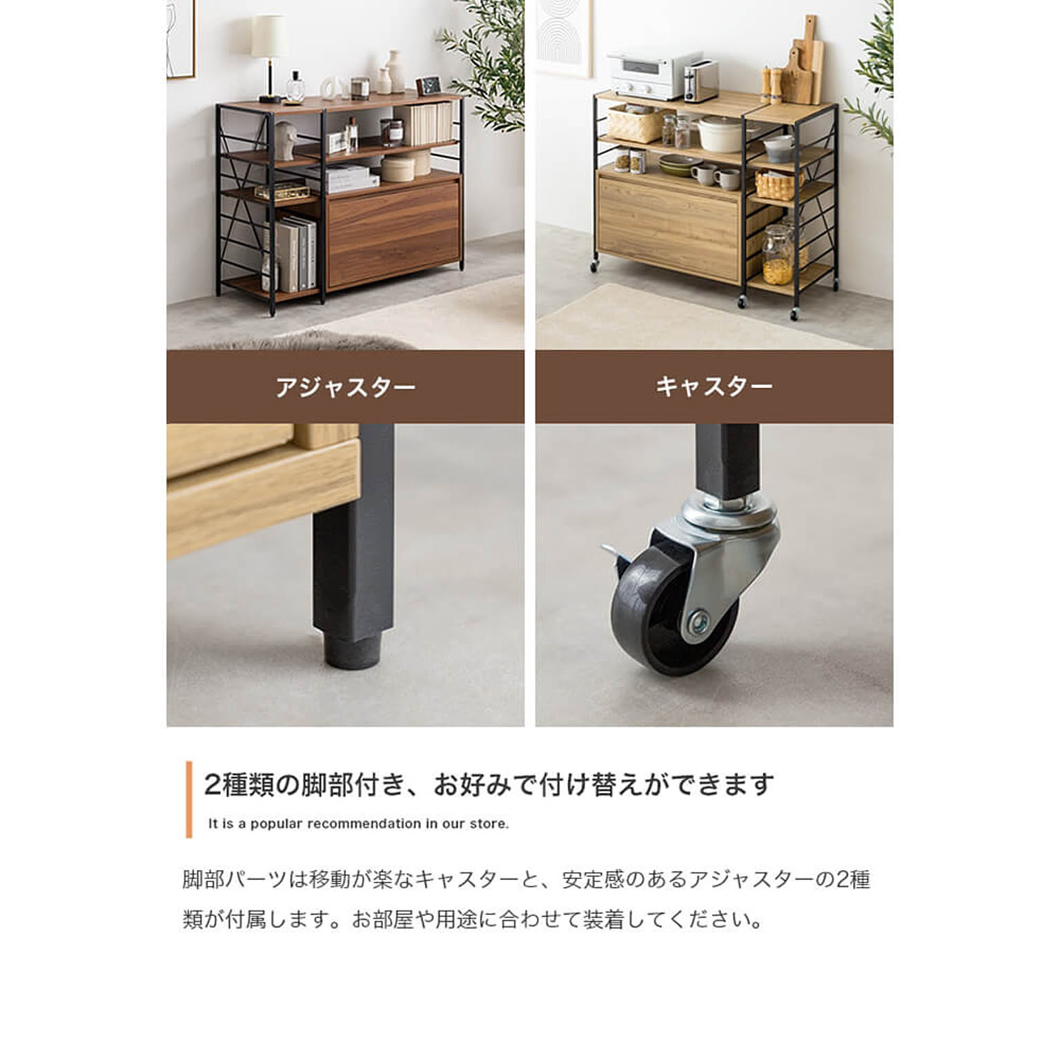 ブックシェルフ・本棚