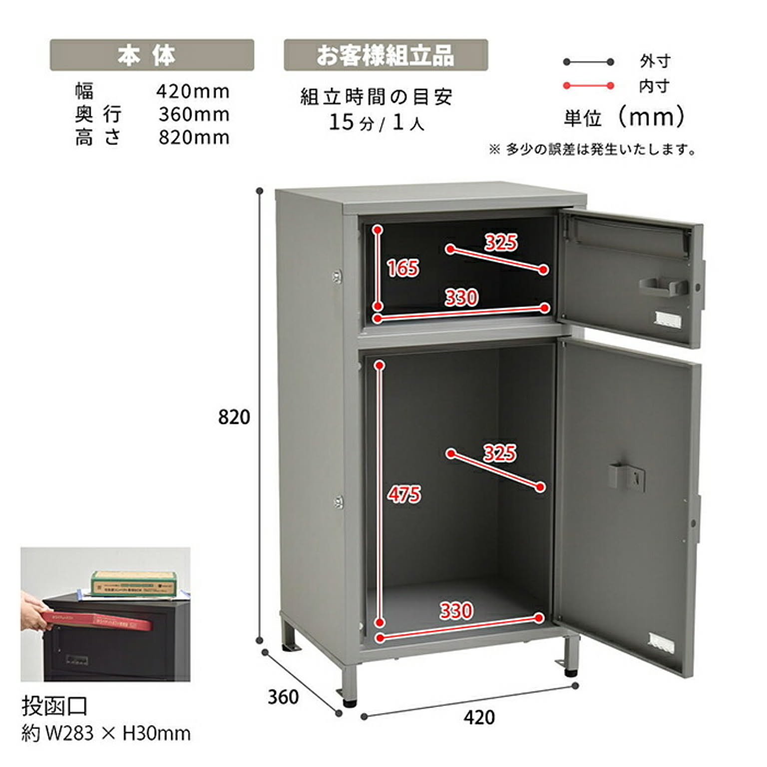 玄関小物収納