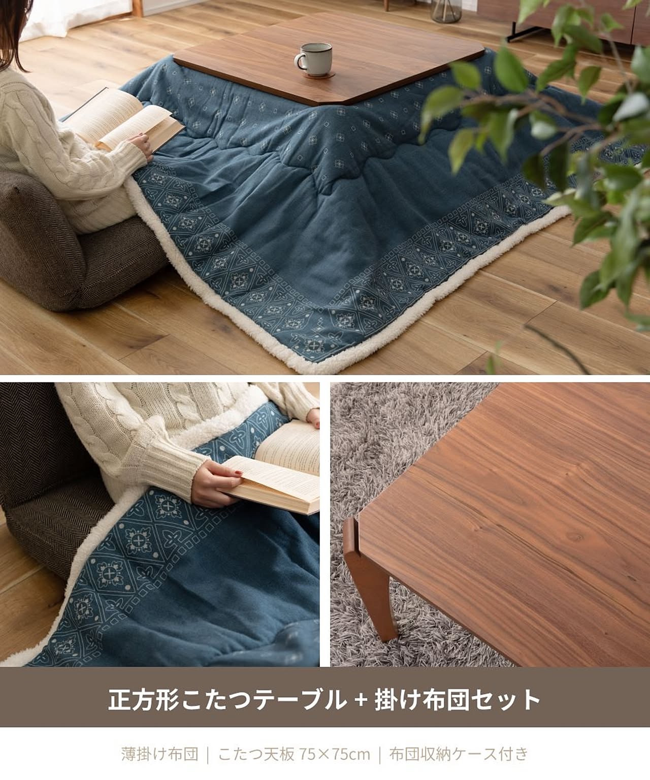 こたつ