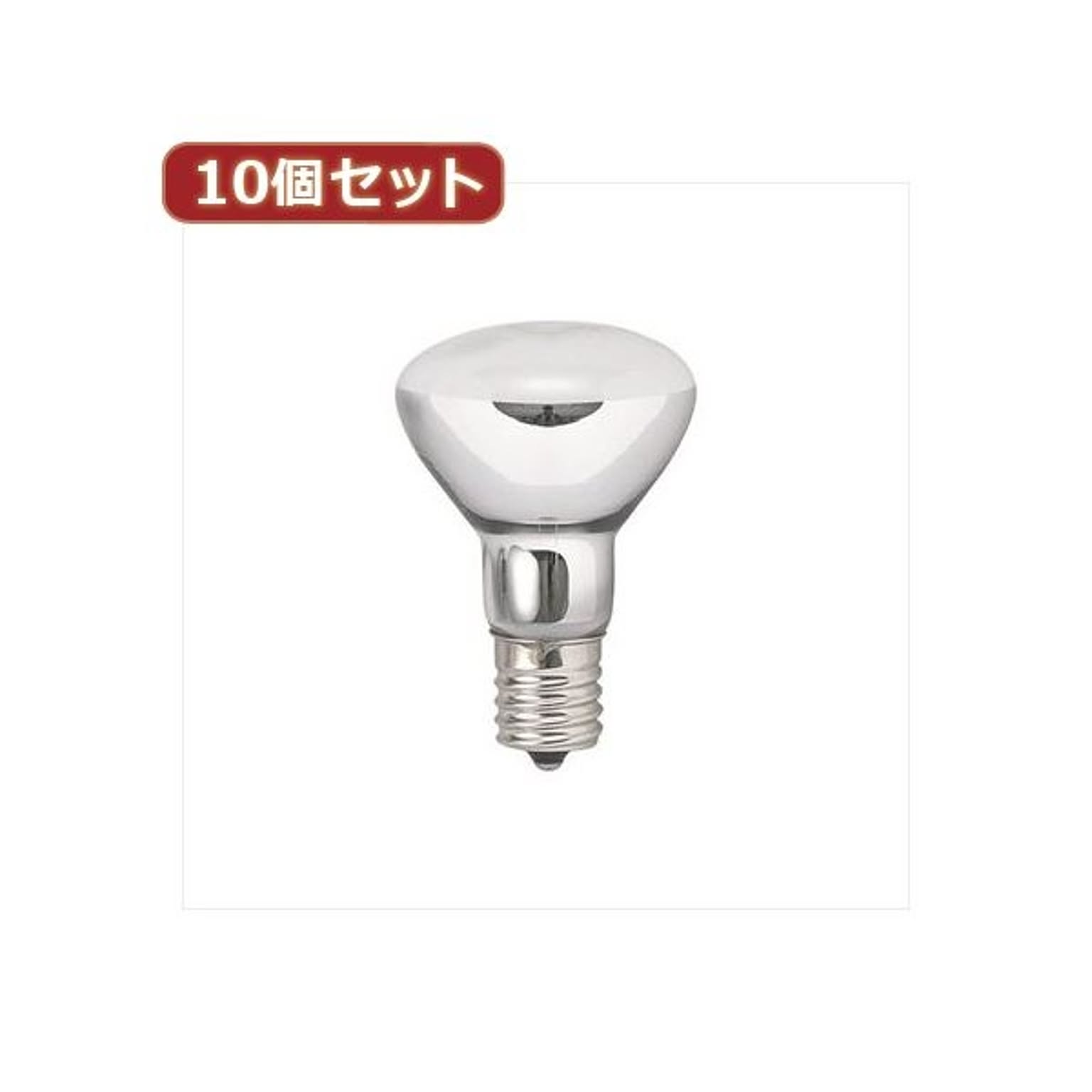 電球