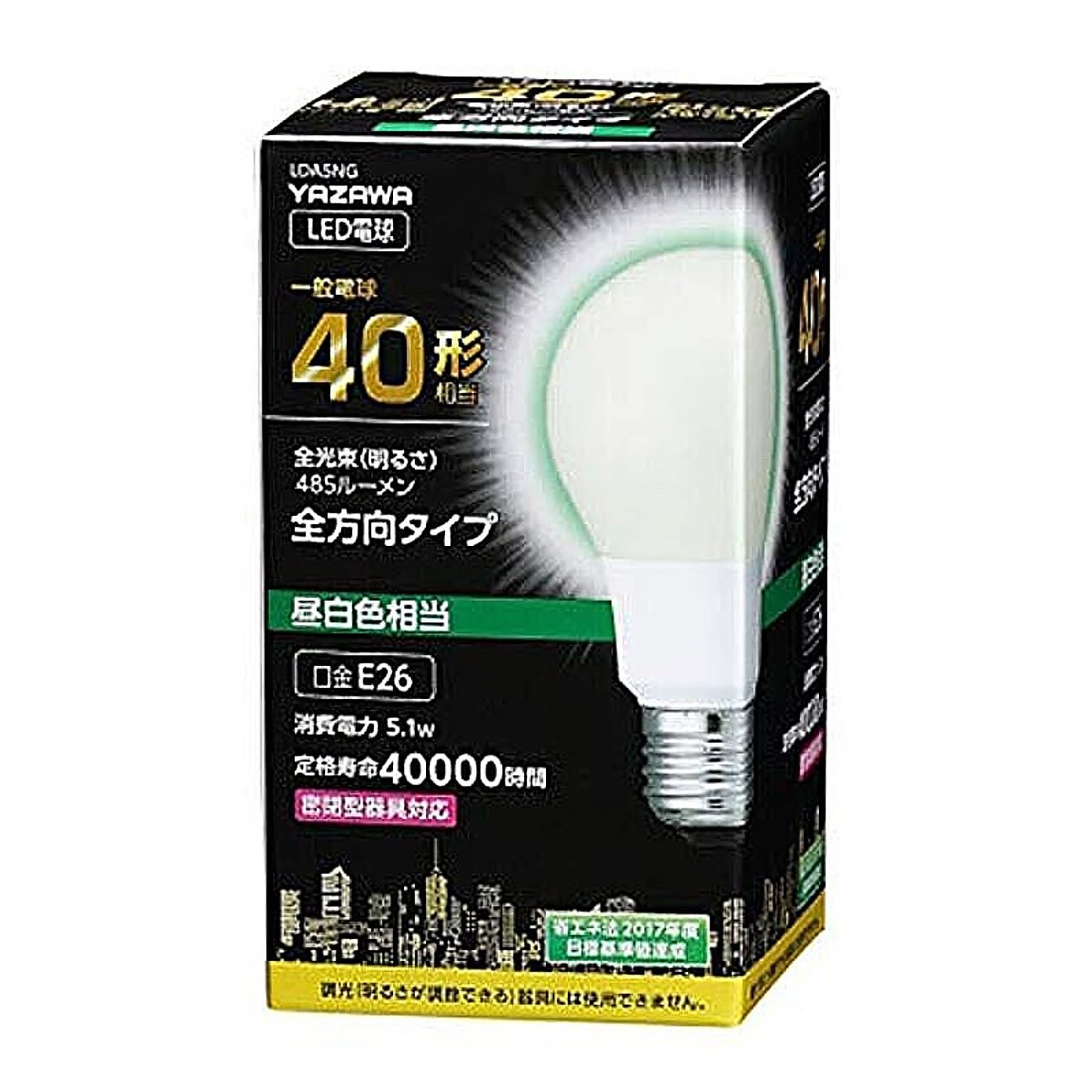 電球