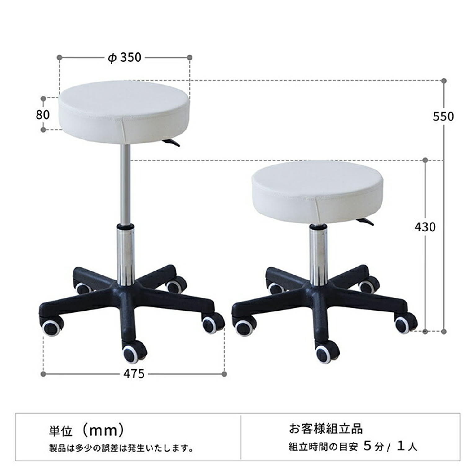 デスクチェア・ワークチェア