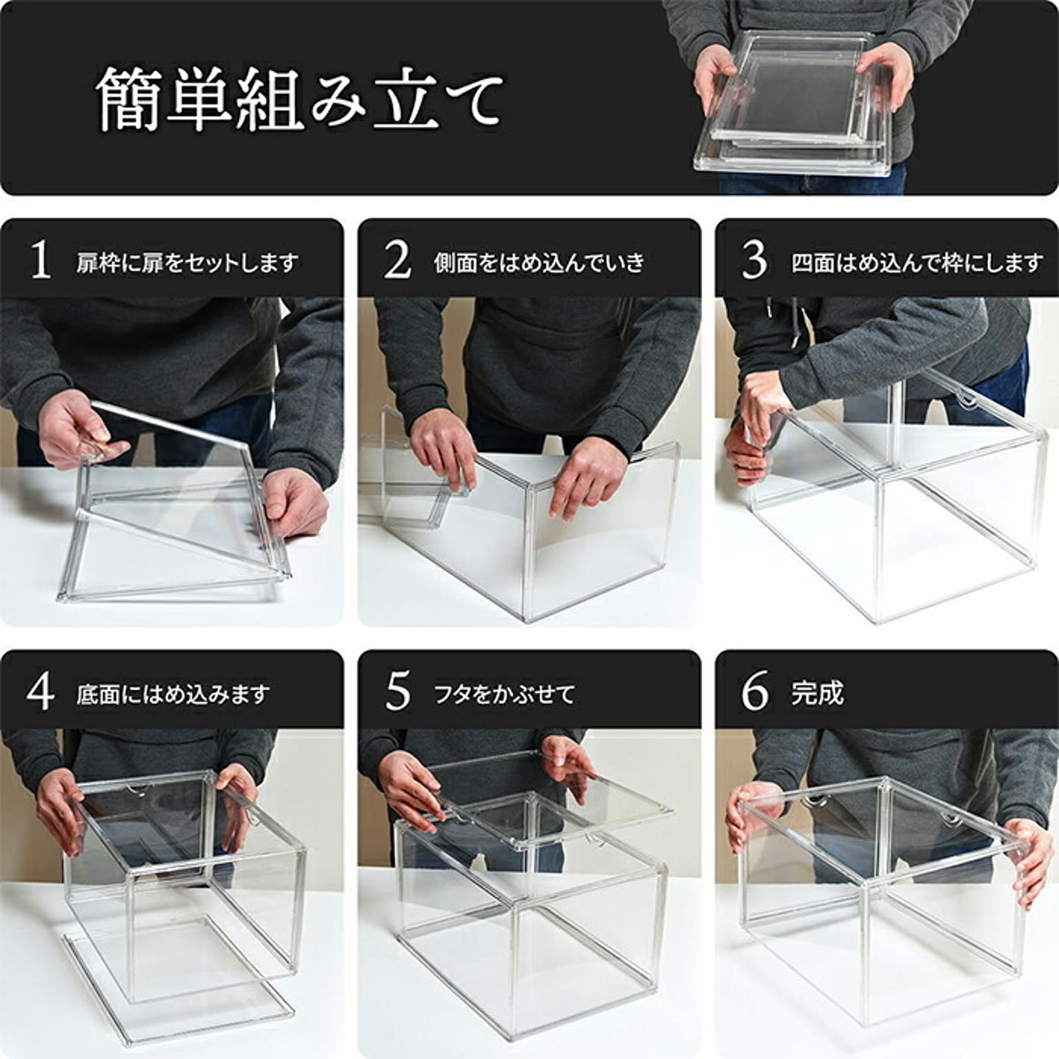 収納ボックス・収納ケース