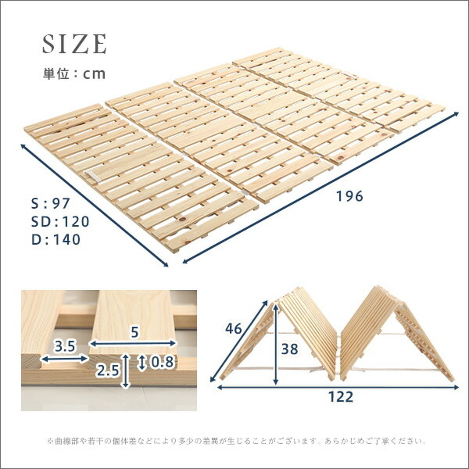 すのこベッド