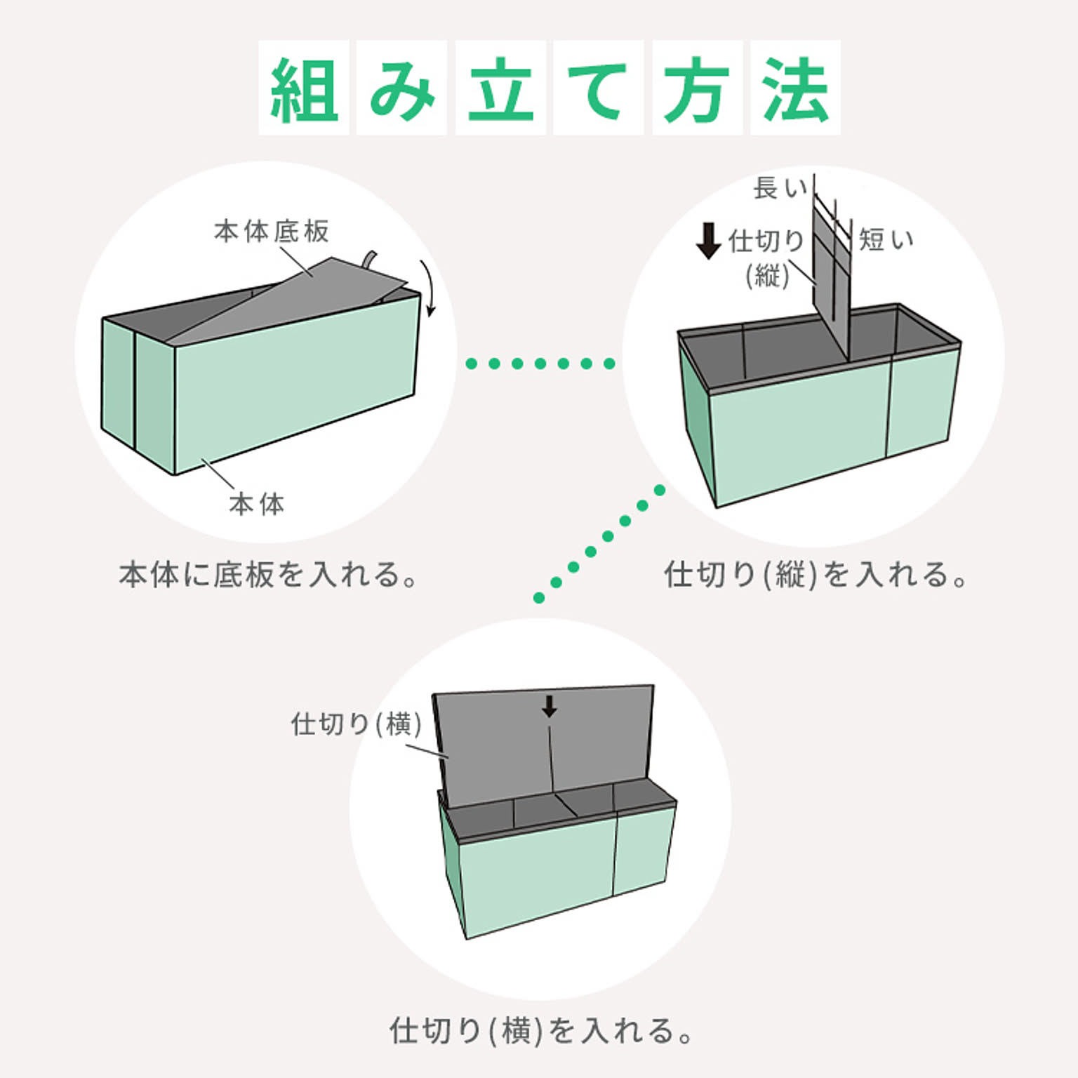 収納ボックス・収納ケース