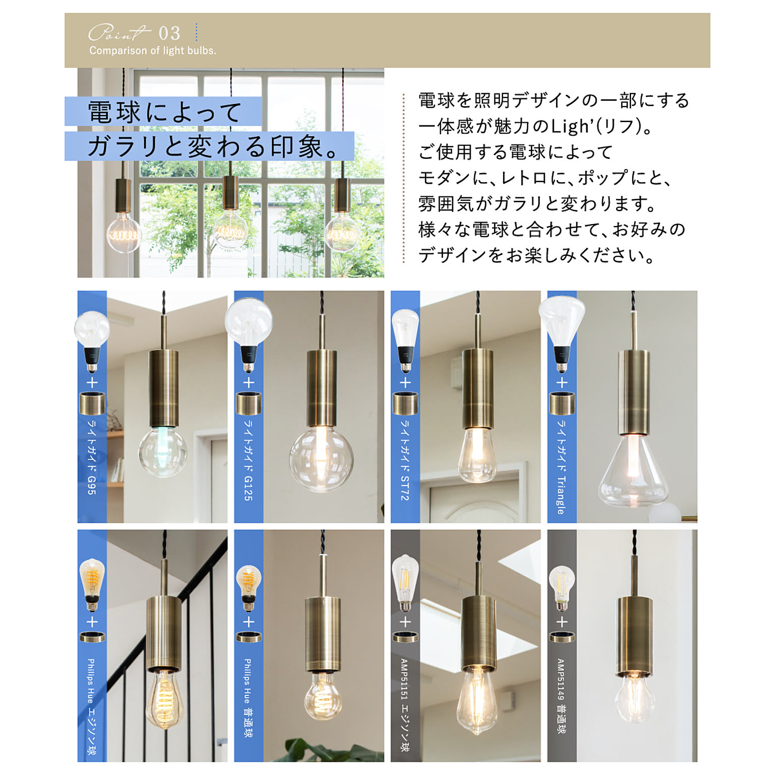 ペンダントライト