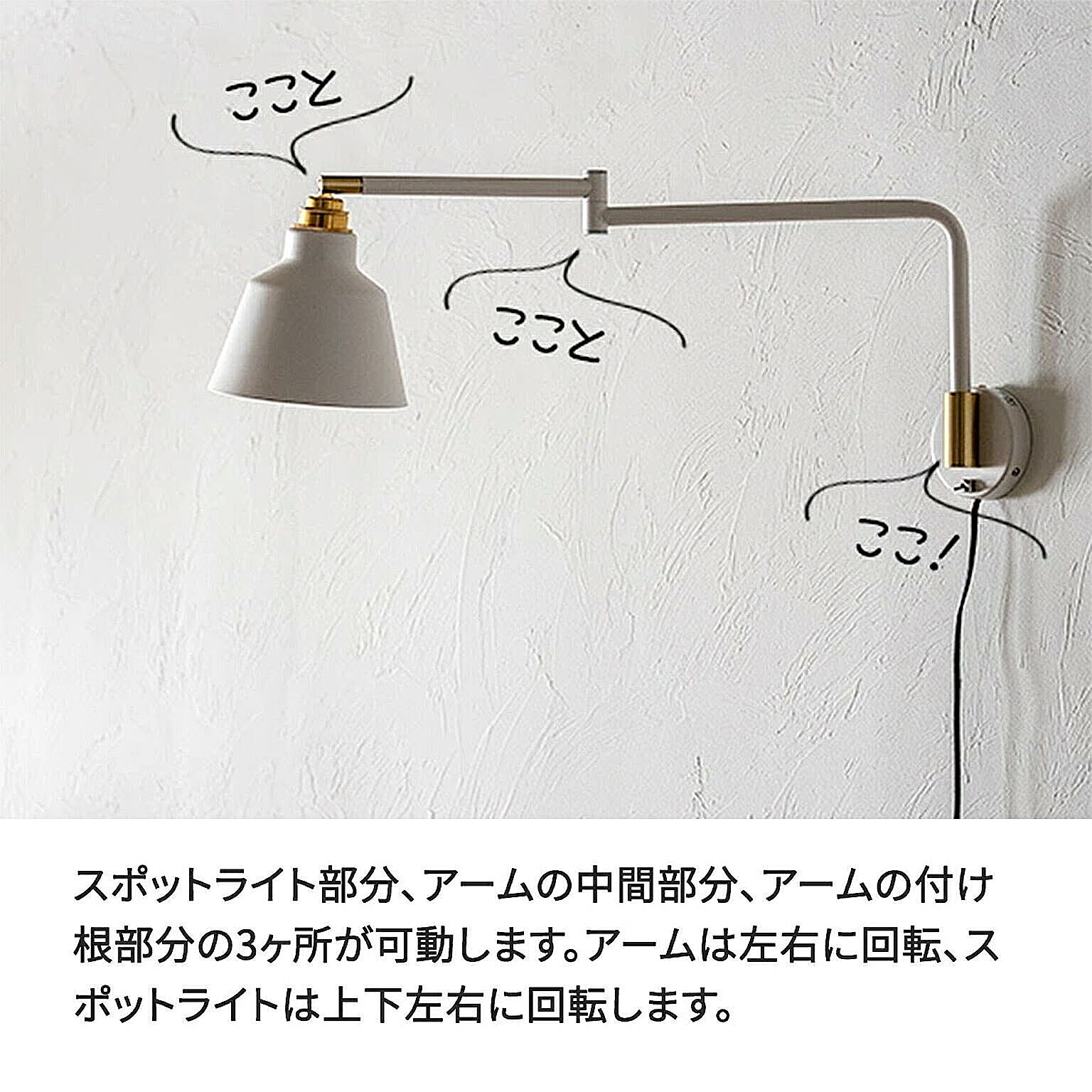 壁掛け照明・ブラケットライト