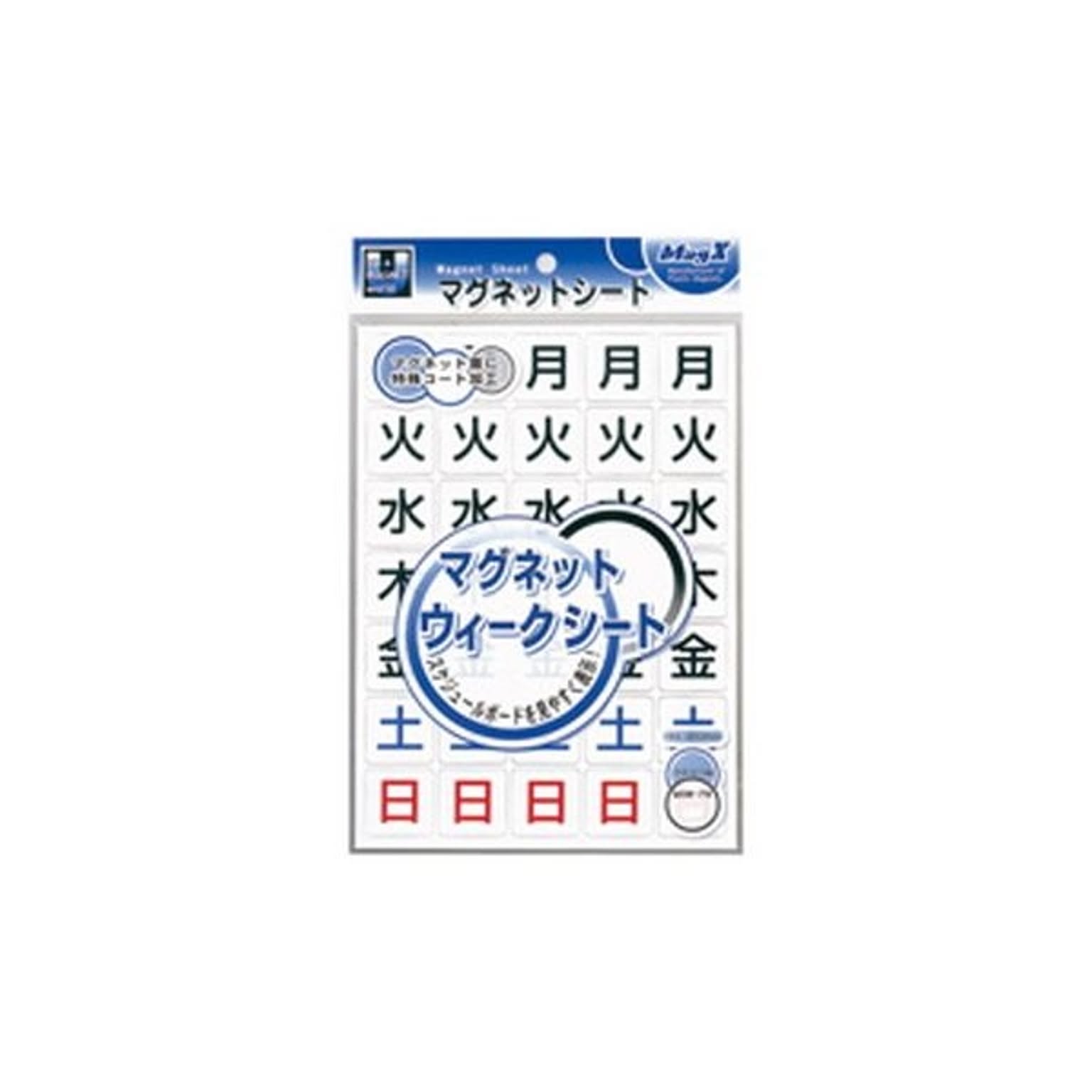文房具