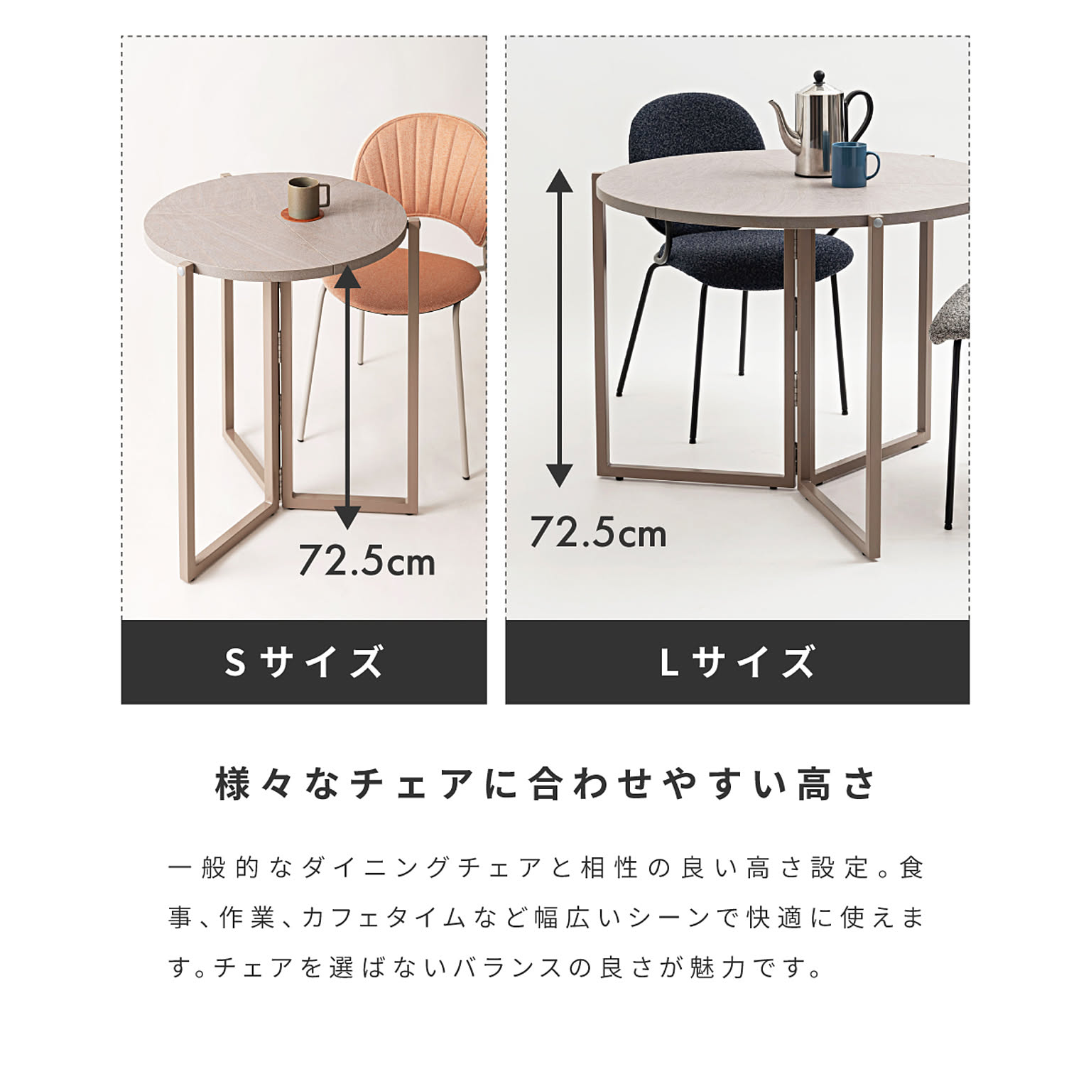 センターテーブル・ローテーブル