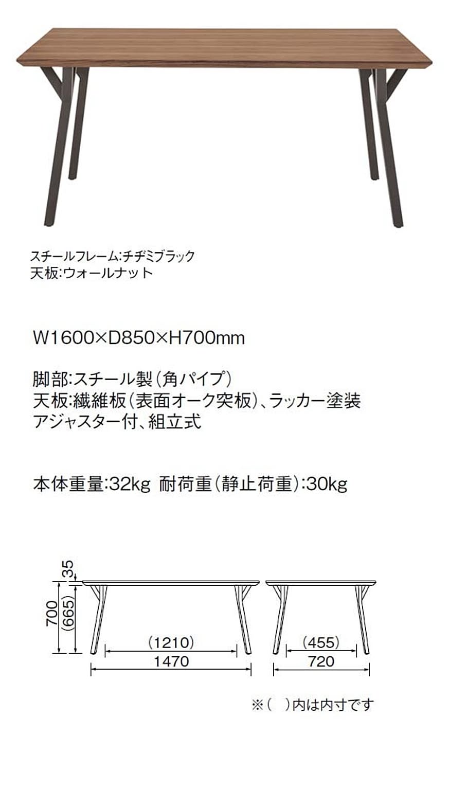 ダイニングテーブルセット