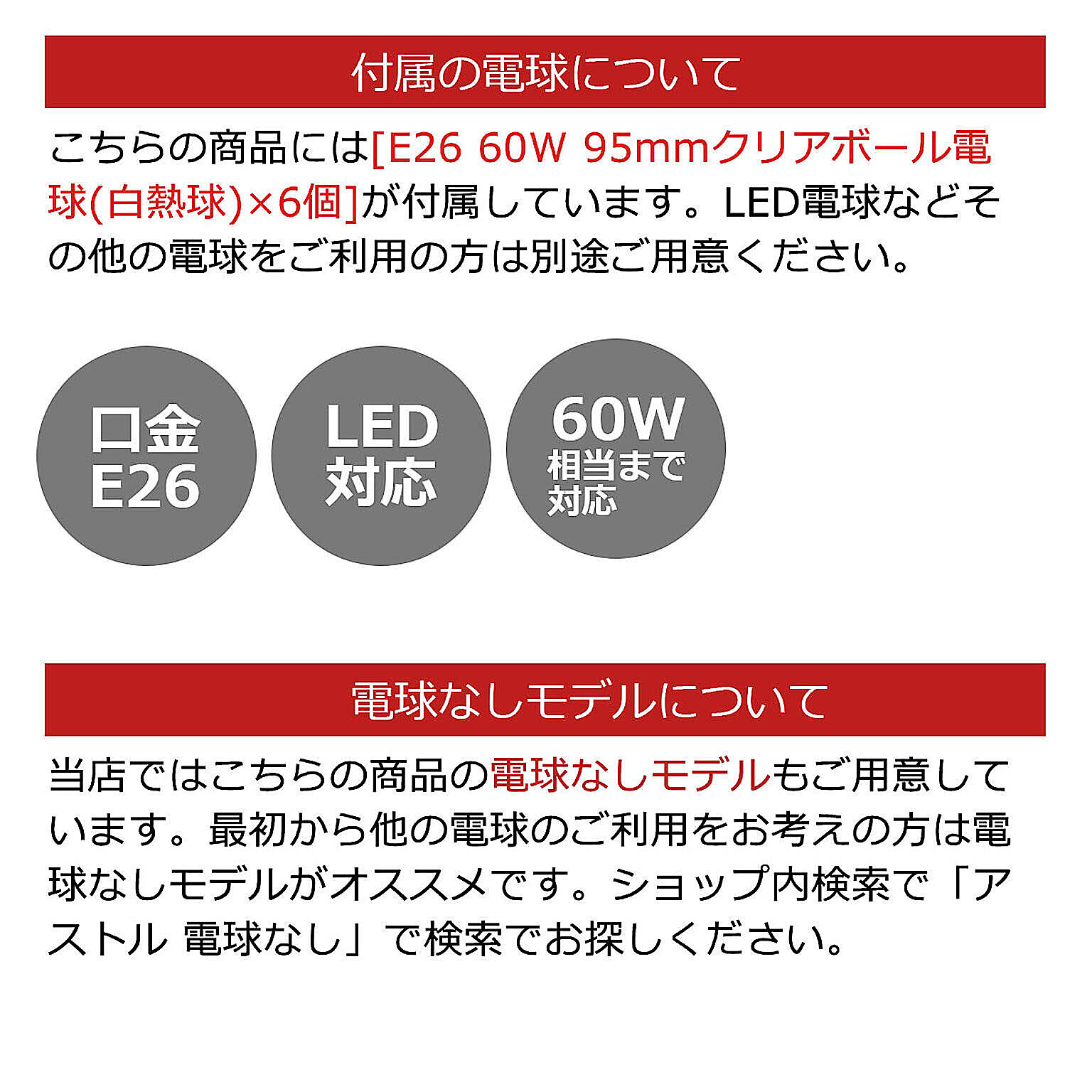 シーリングライト