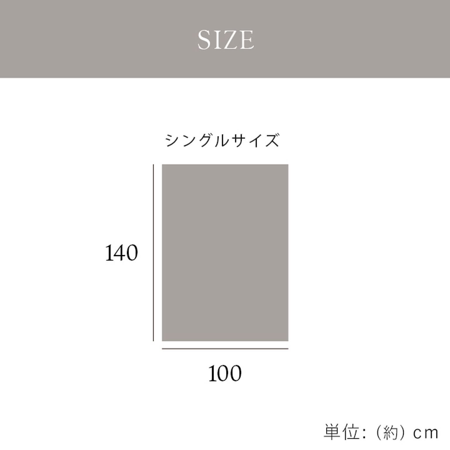 ブランケット・毛布