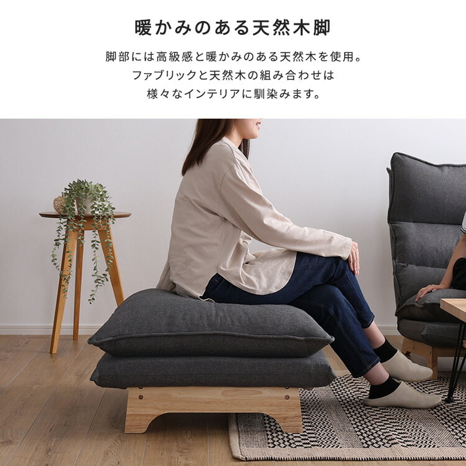 オットマン