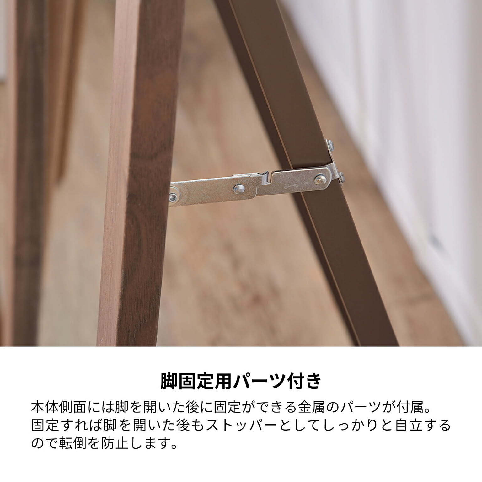 スタンドミラー