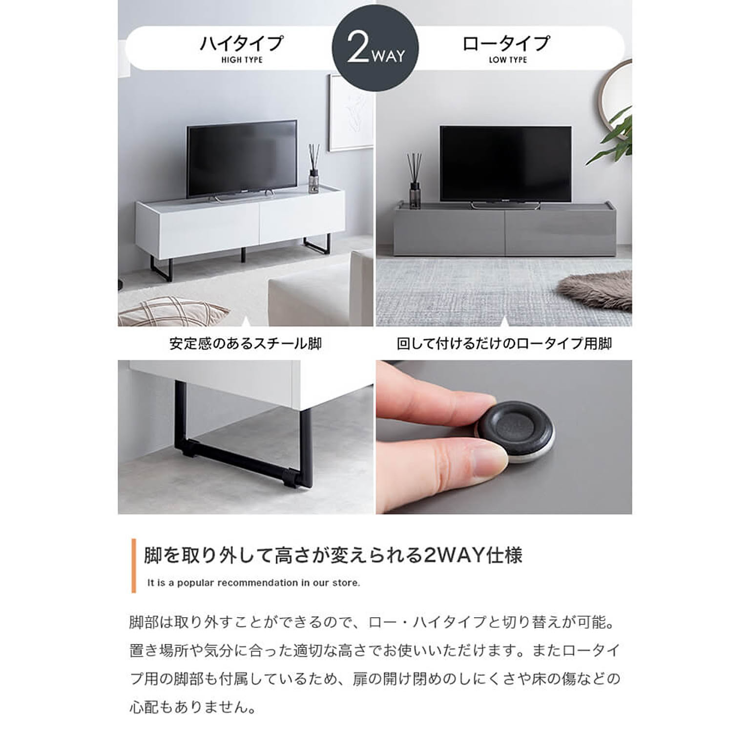 ロータイプテレビ台