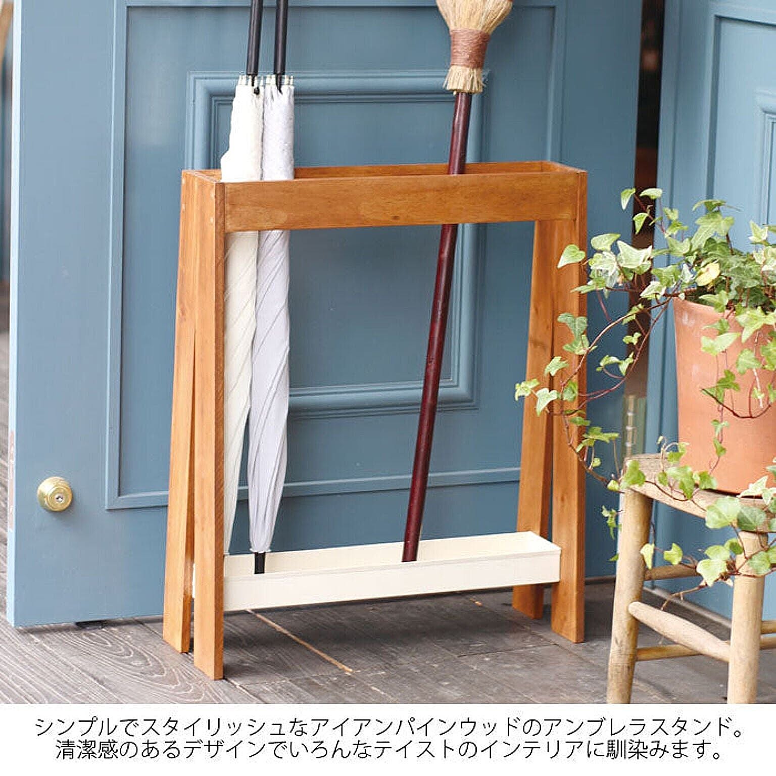 傘立て