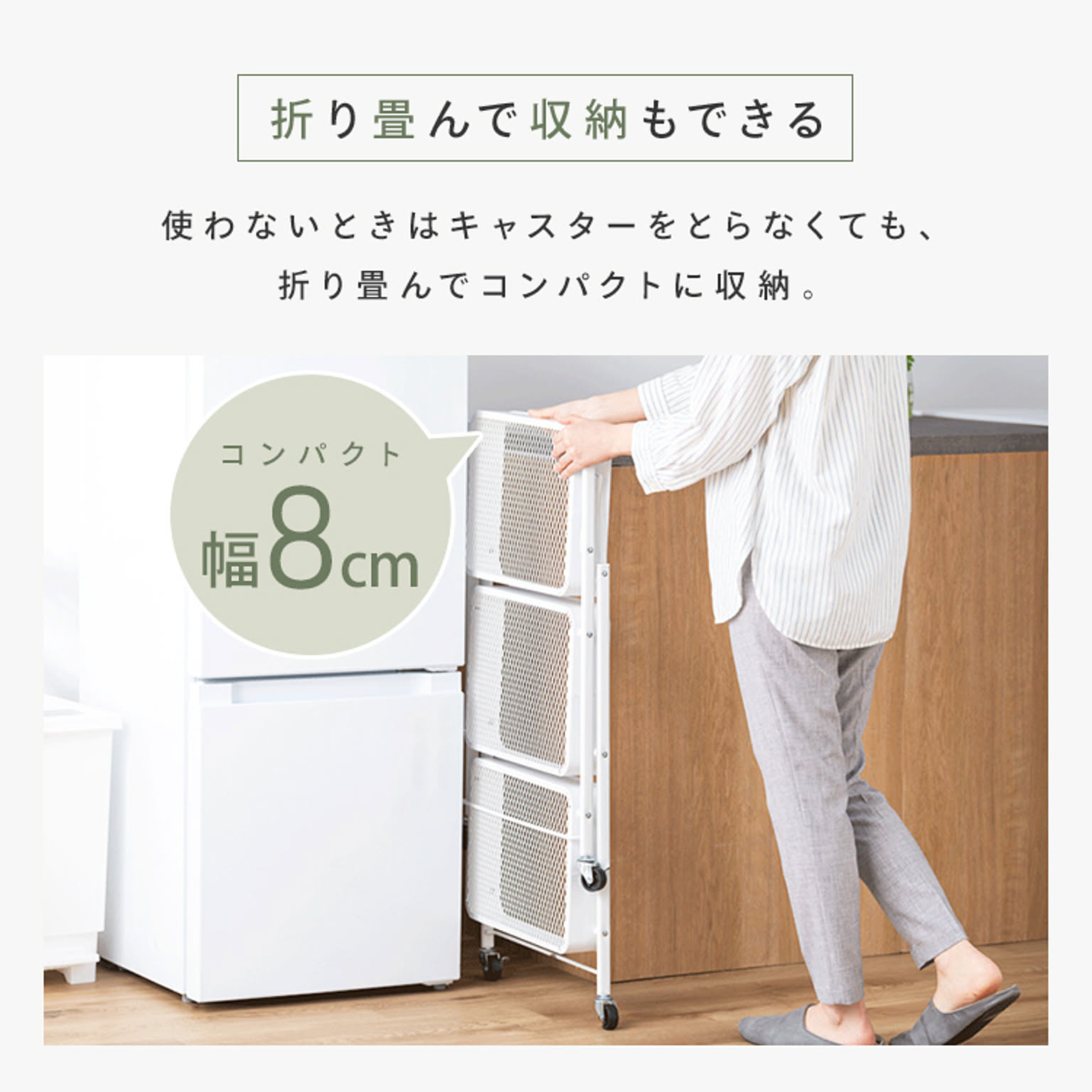 キッチントロリー