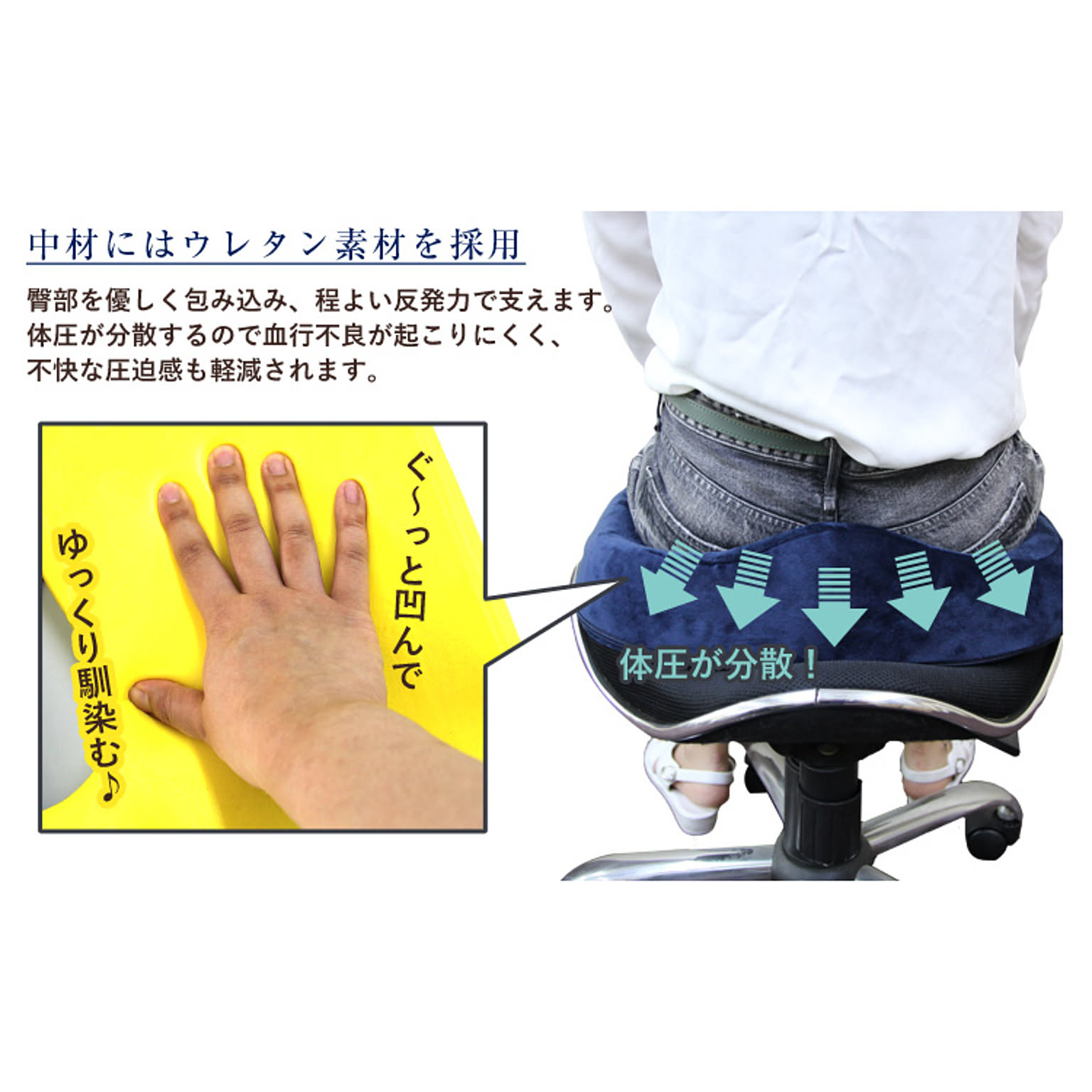 低反発クッション