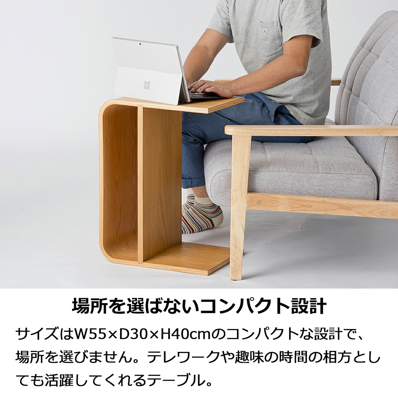サイドテーブル・ナイトテーブル