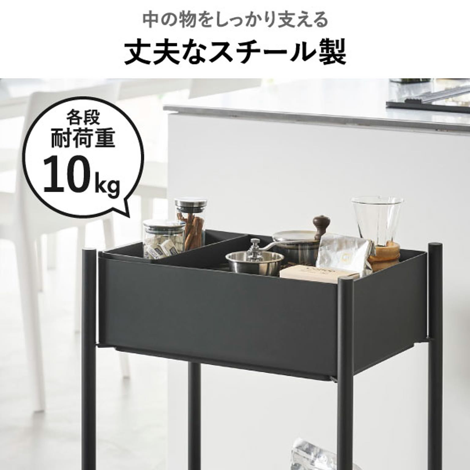 キッチンカウンター・カウンターワゴン