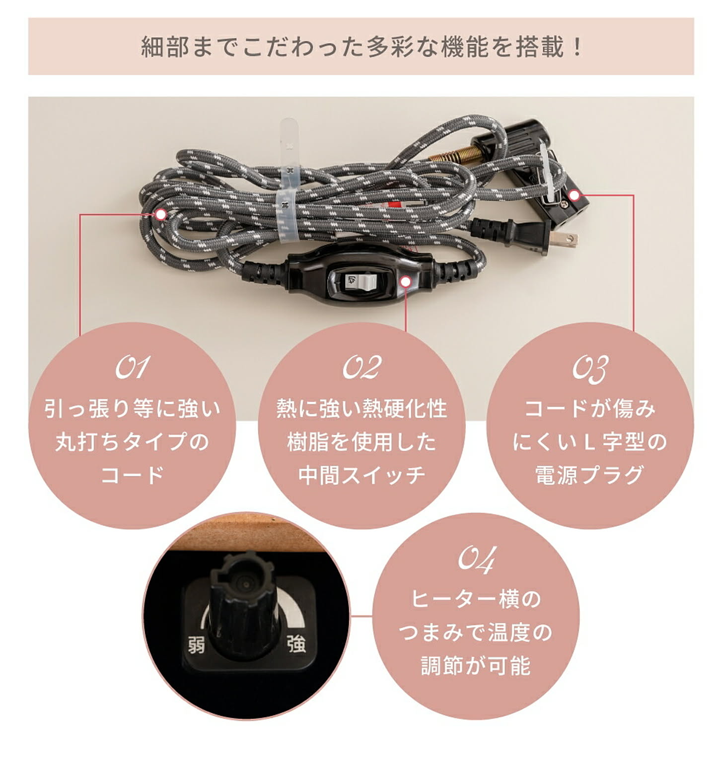 こたつ