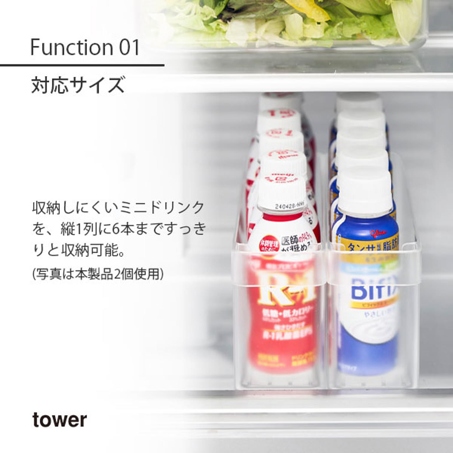 整理ボックス・コの字ラック