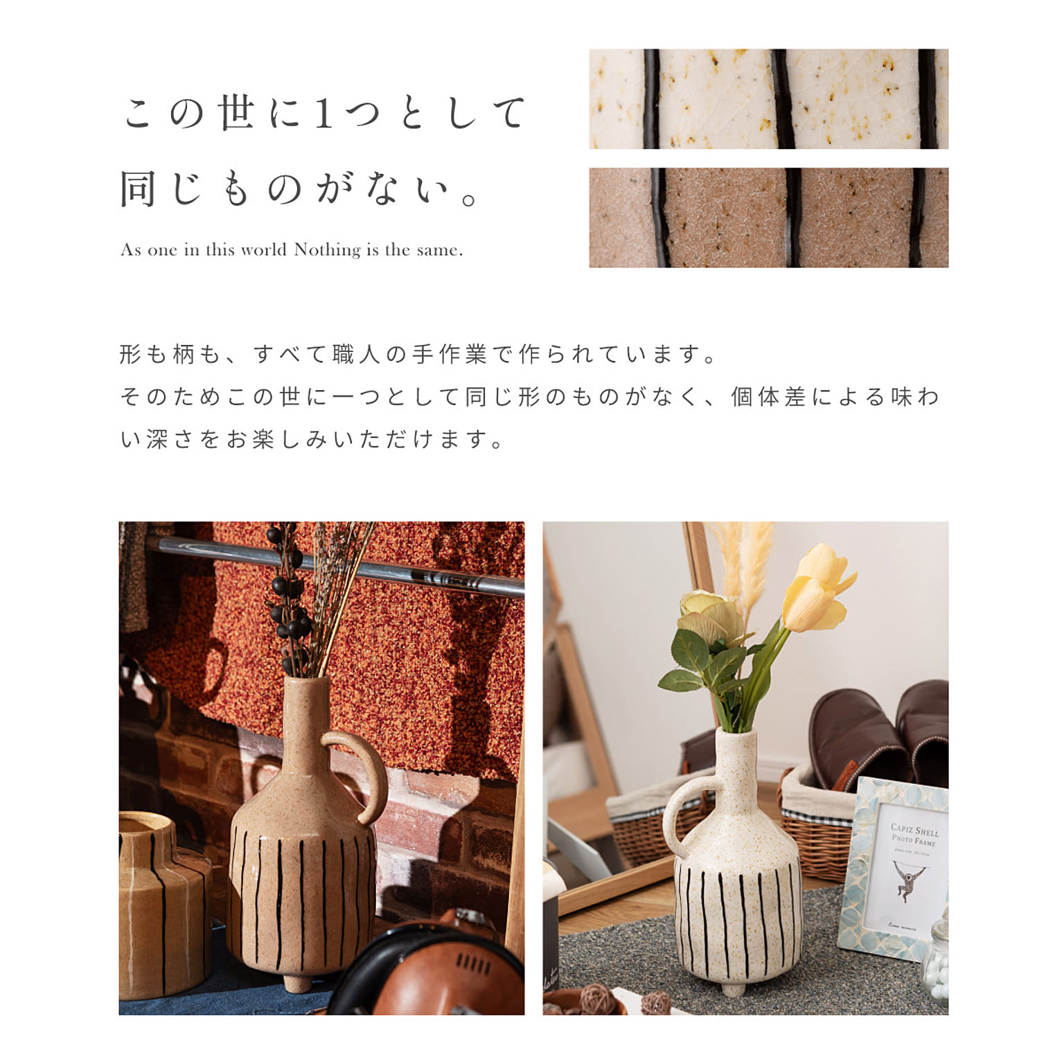 花瓶・フラワーベース