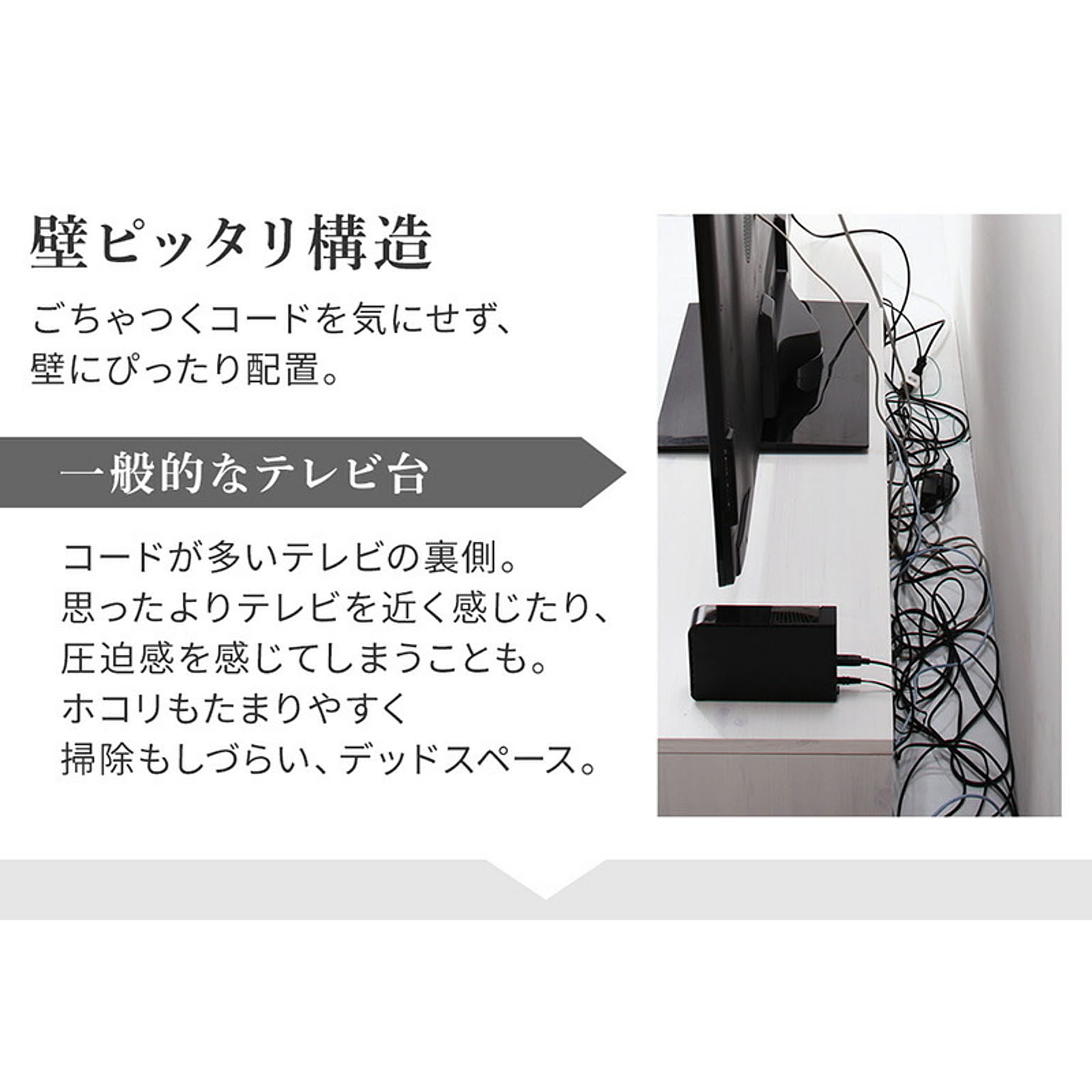 ハイタイプテレビ台