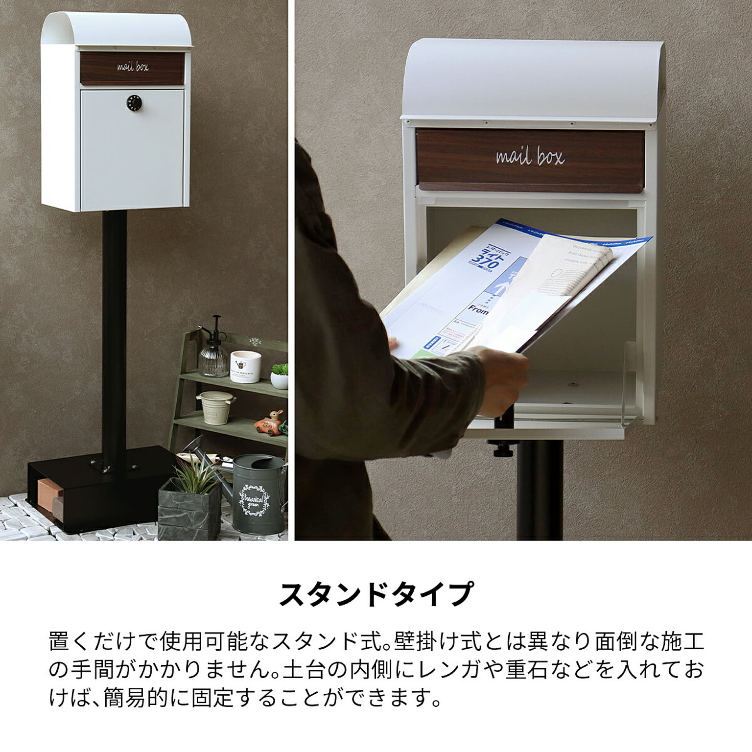 ポスト