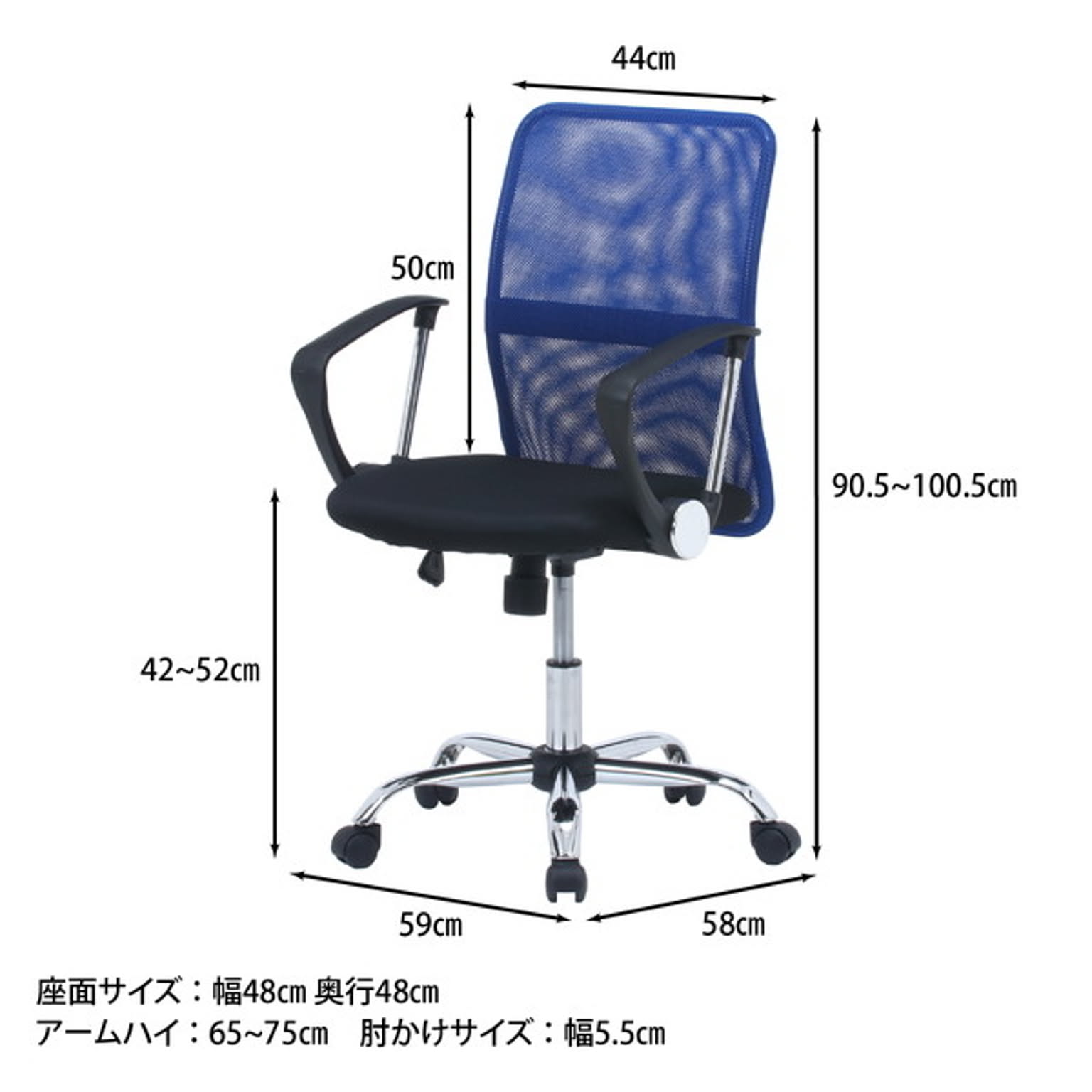 デスクチェア・ワークチェア