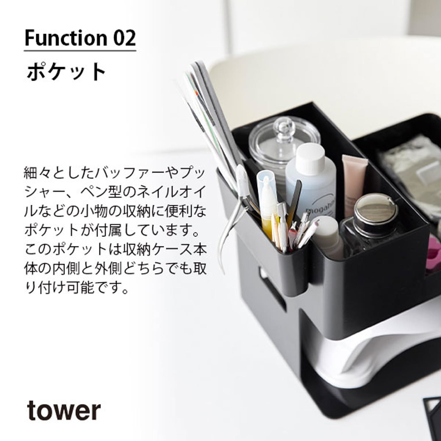 メイクボックス・コスメボックス