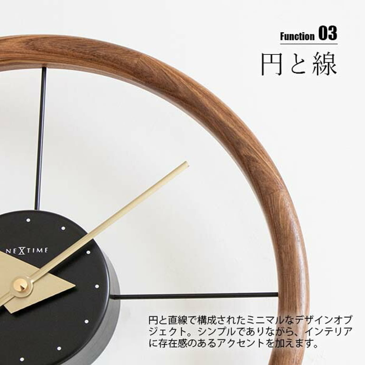 掛け時計