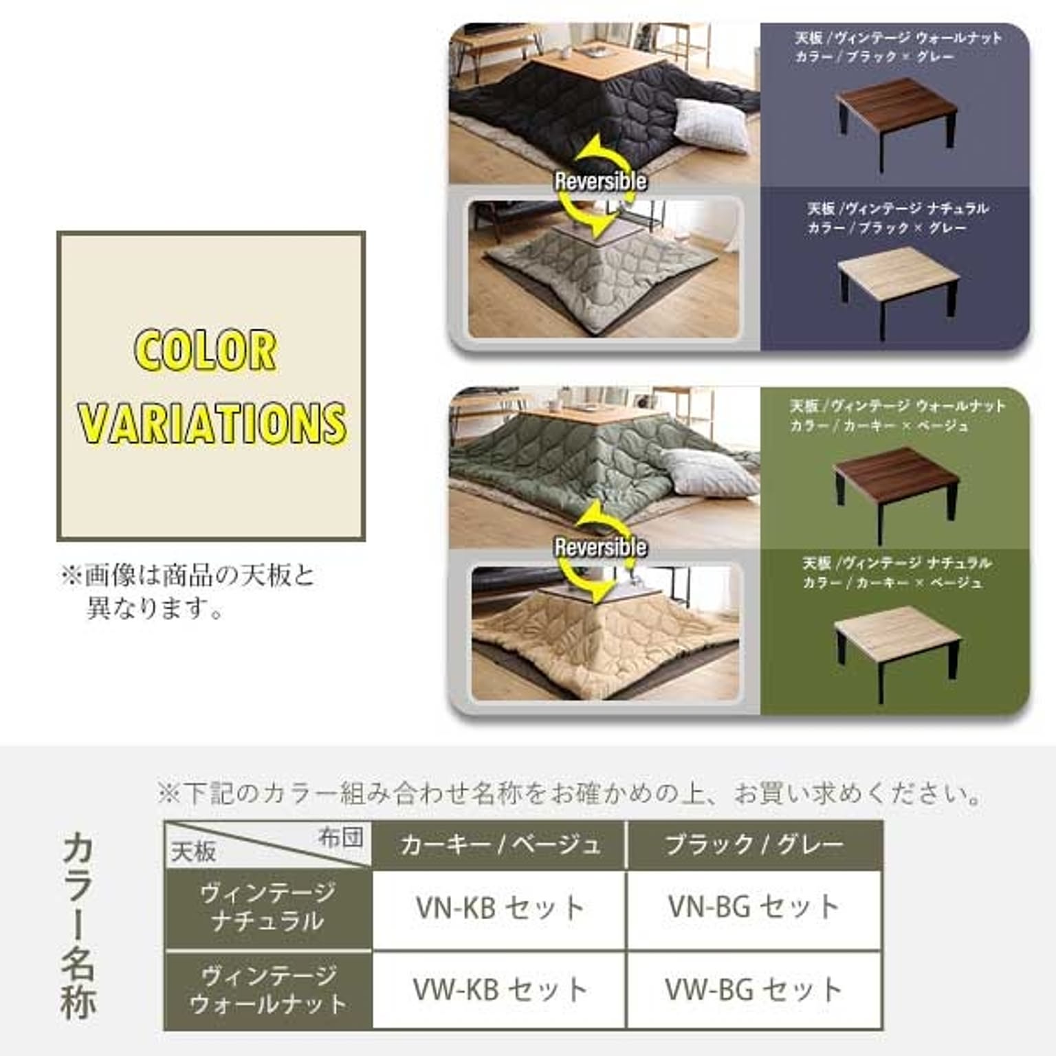 こたつ