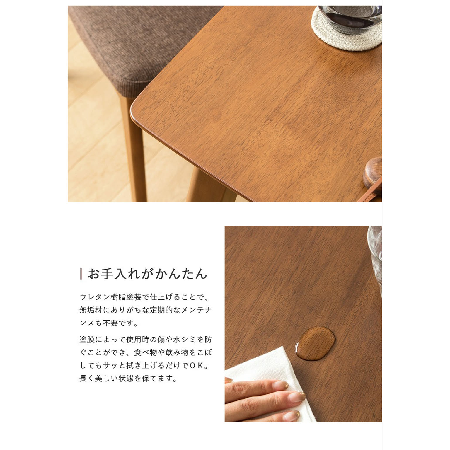 ダイニングテーブル