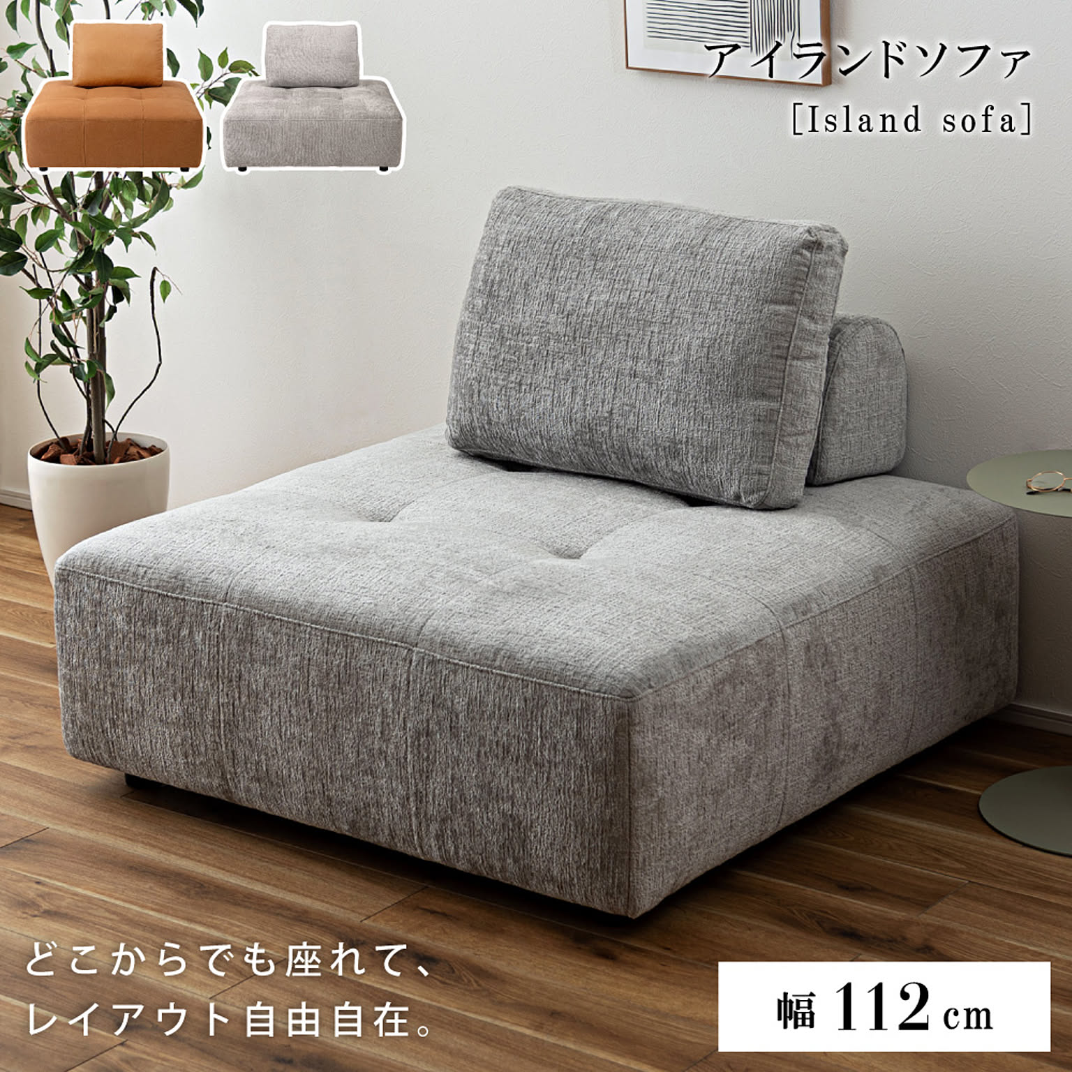 ソファベッド