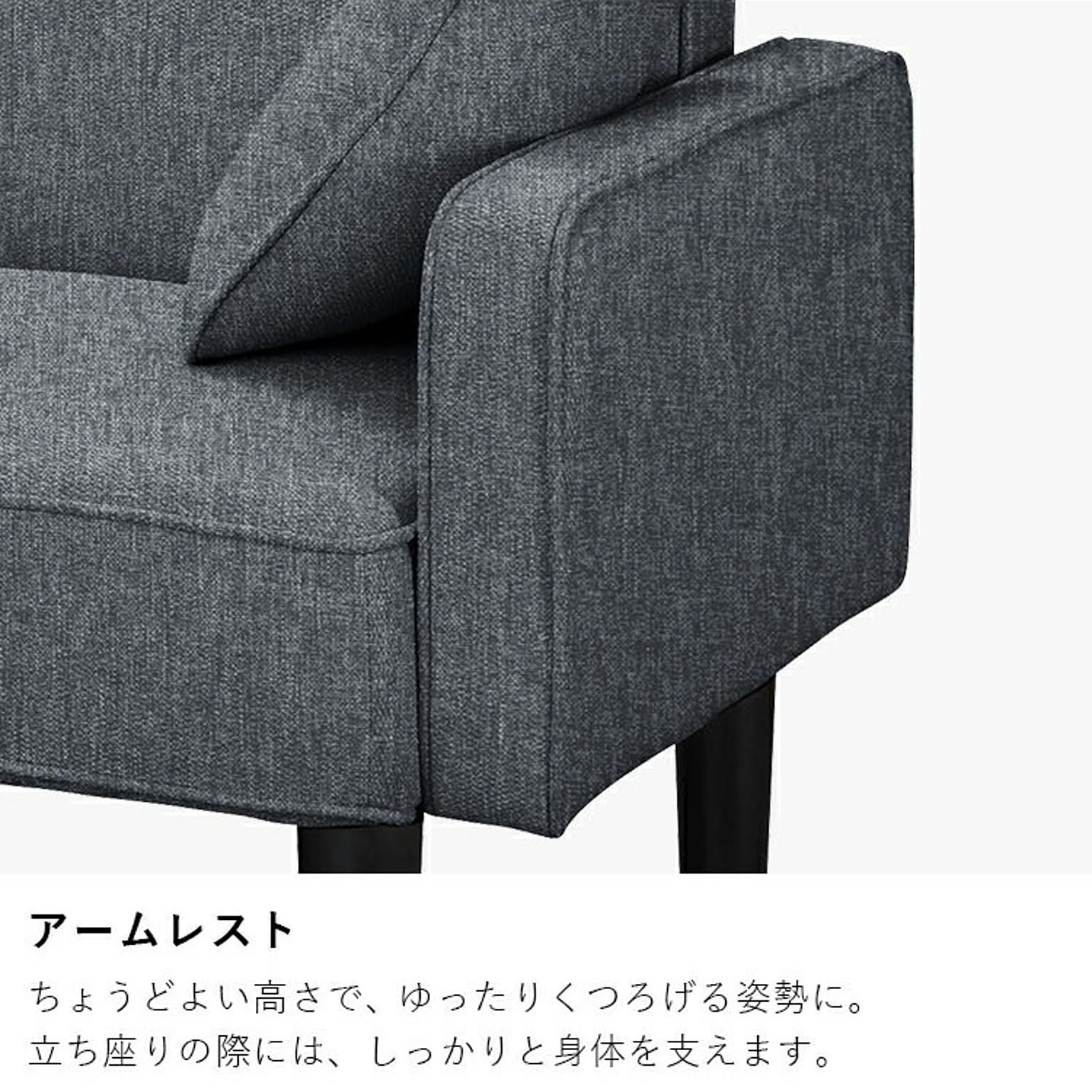 リクライニングソファ
