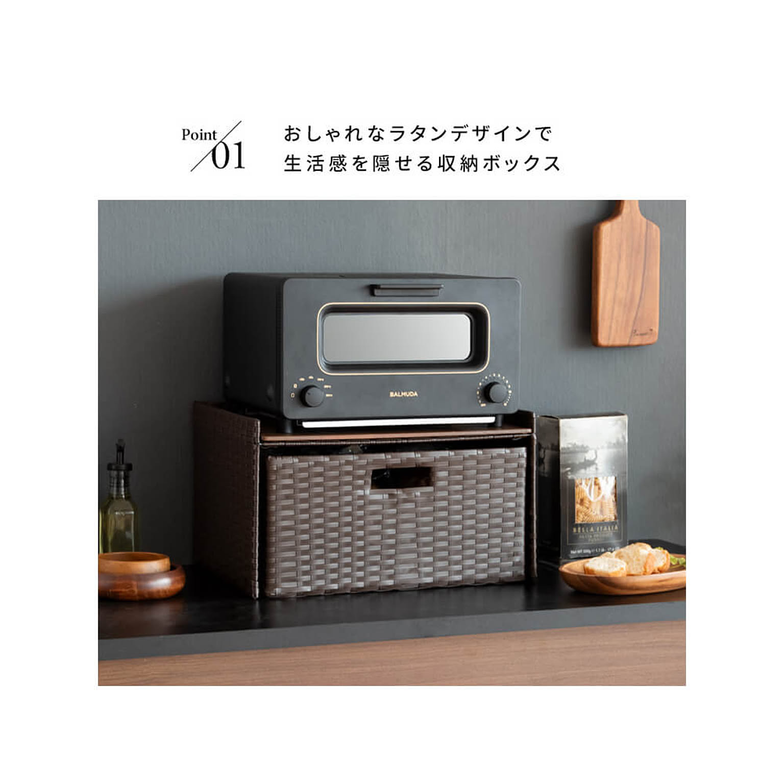 ブレッドケース