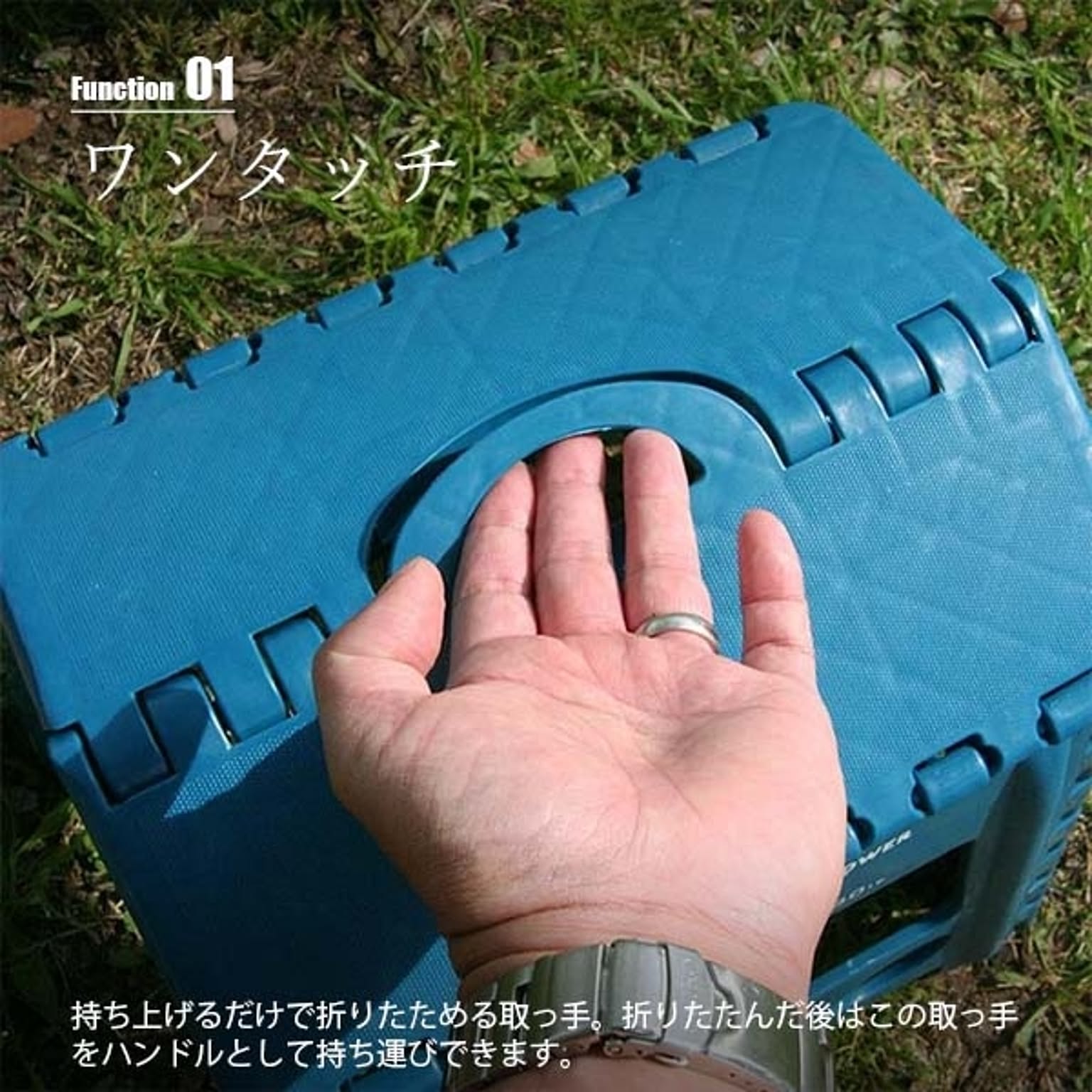踏み台