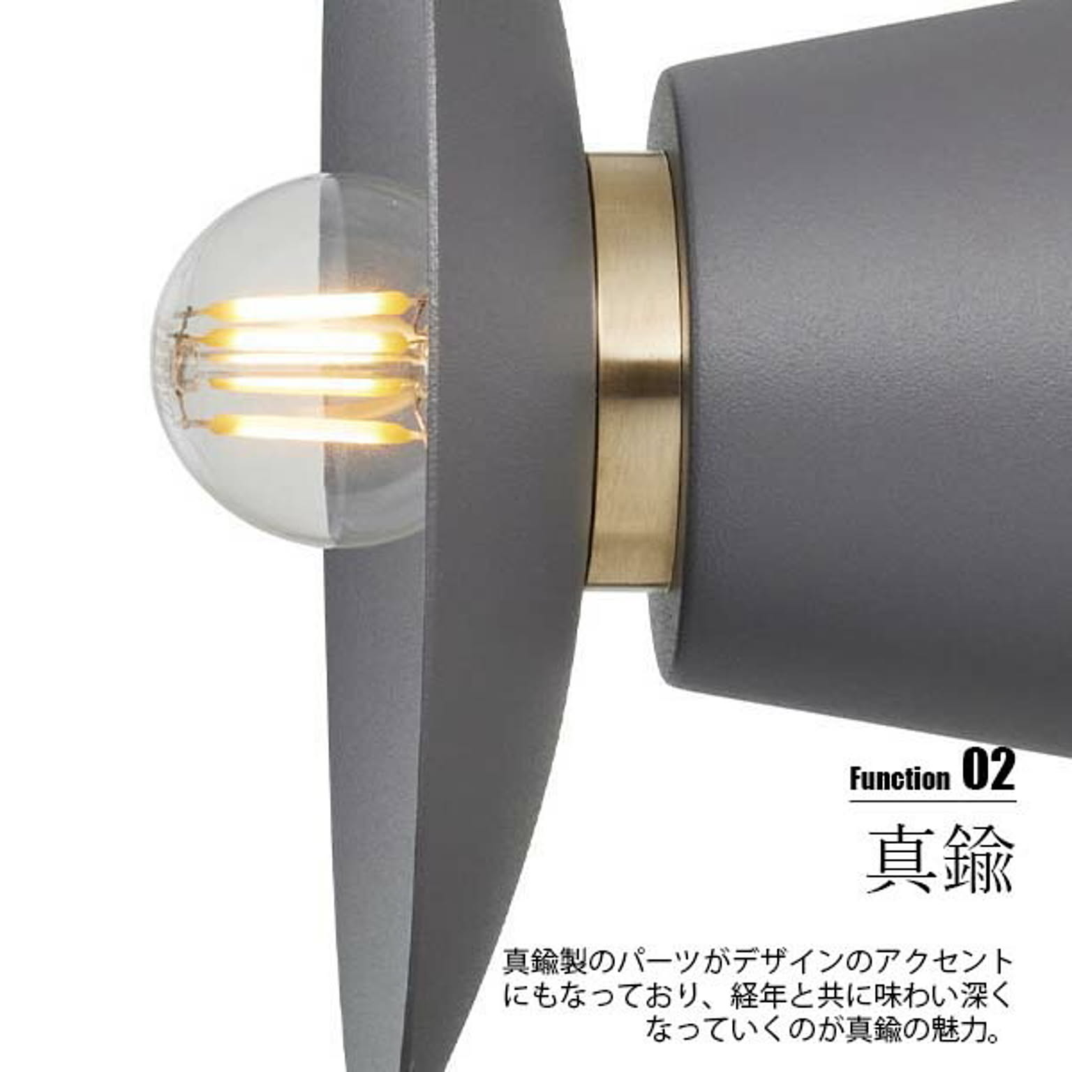 壁掛け照明・ブラケットライト