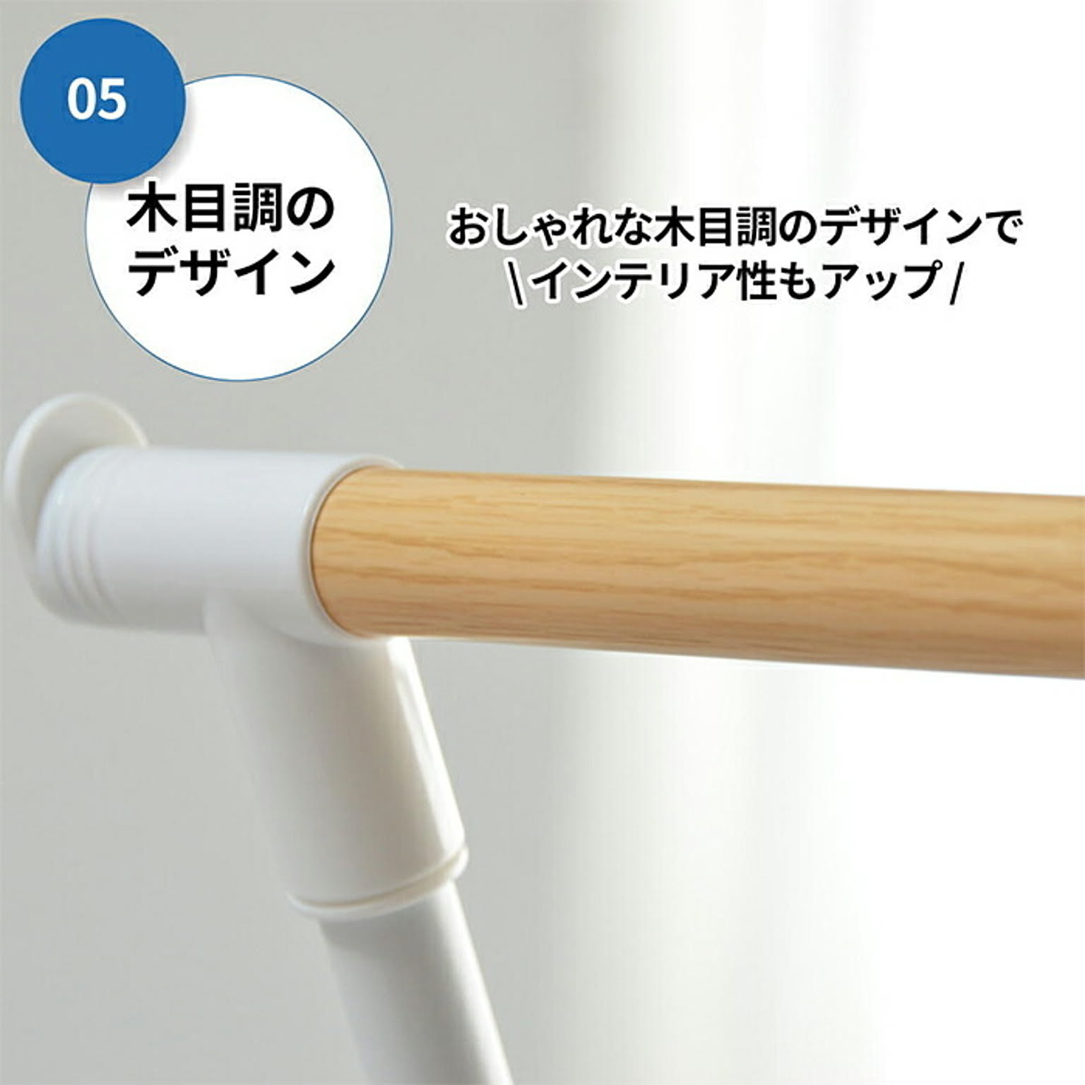 物干スタンド