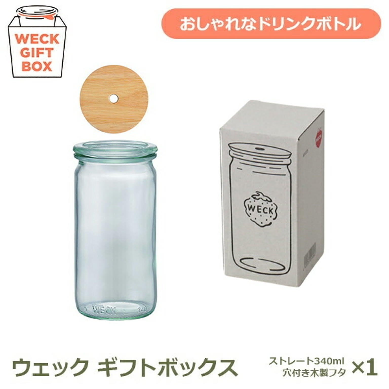 耐熱食器