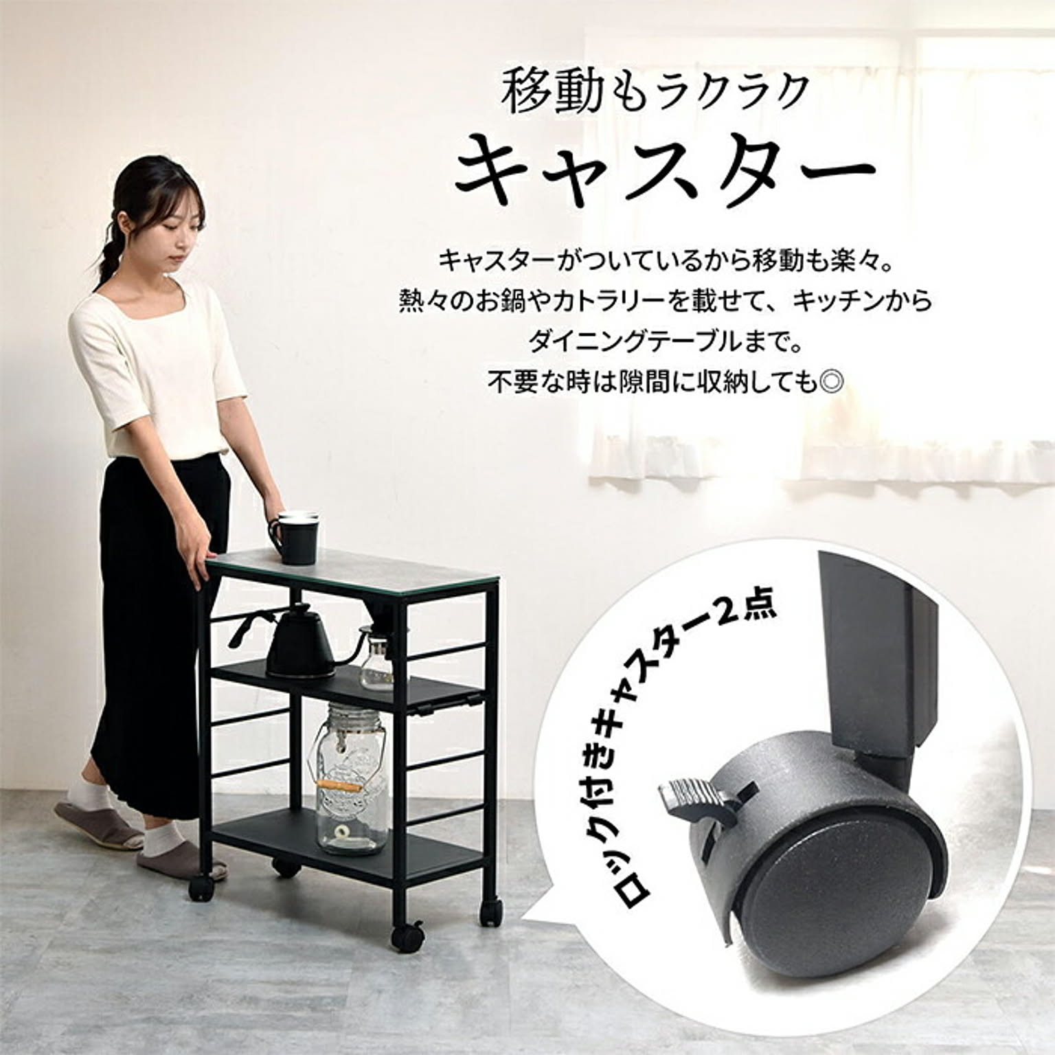 ワゴン