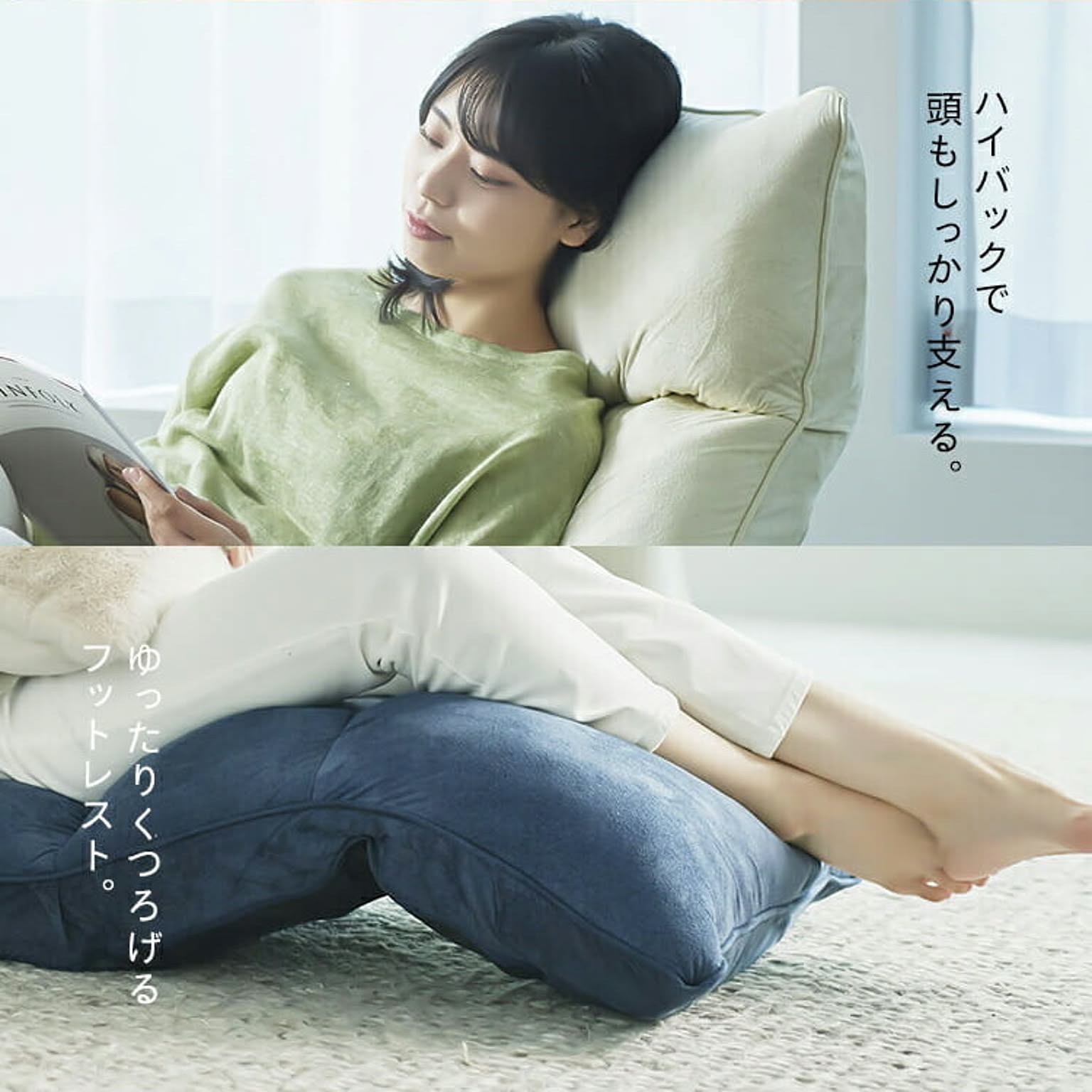 座椅子