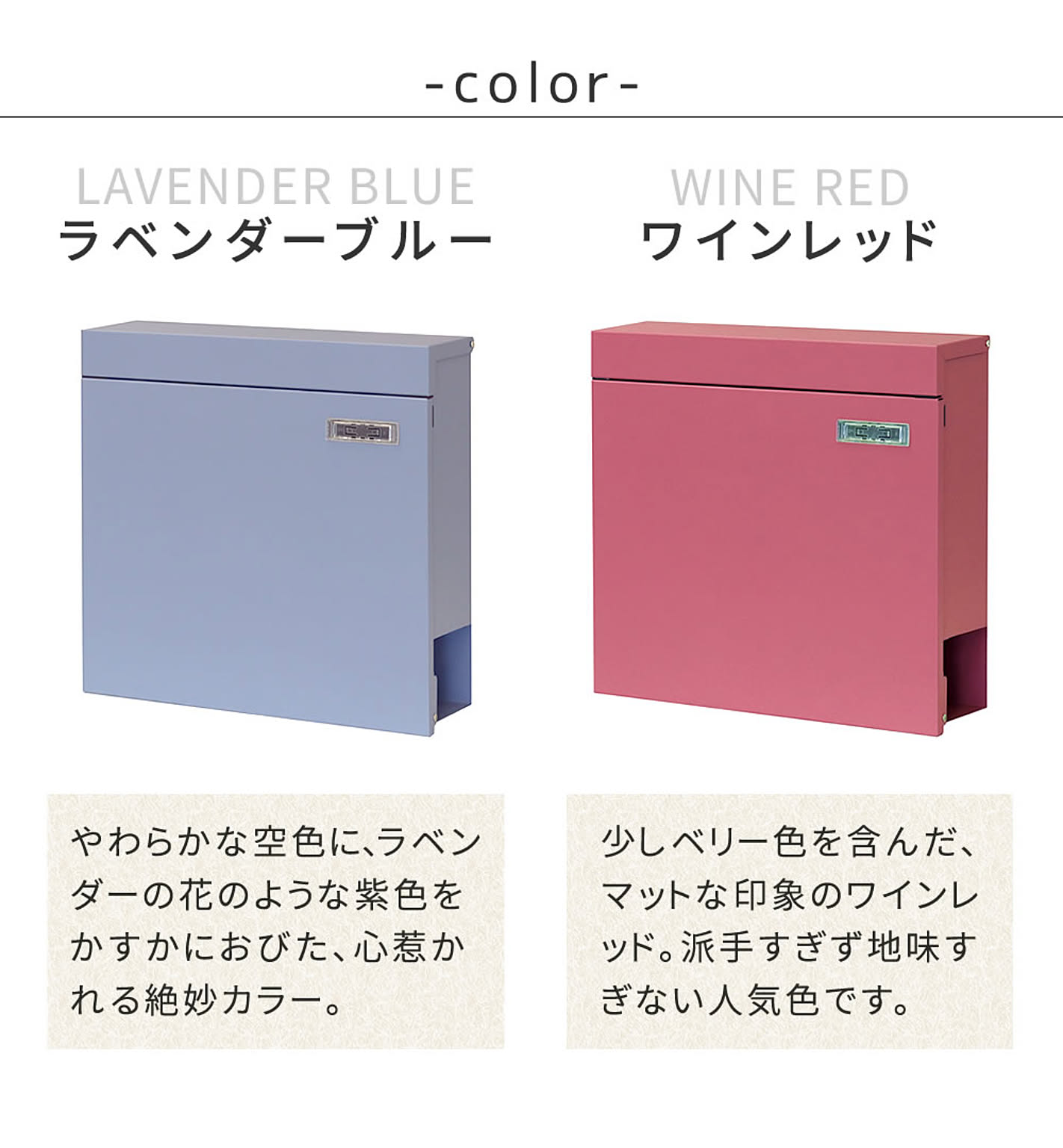 ポスト