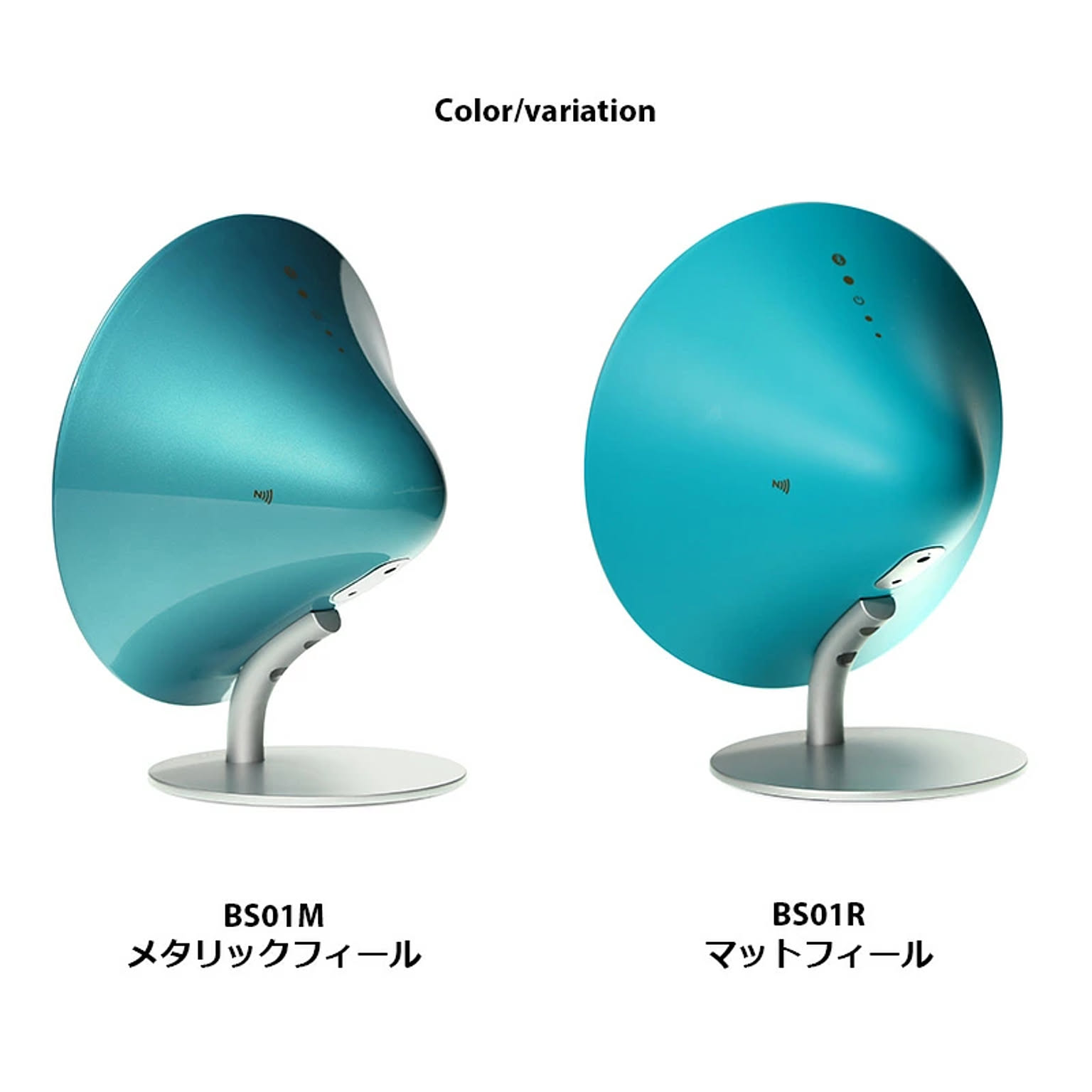 スピーカー